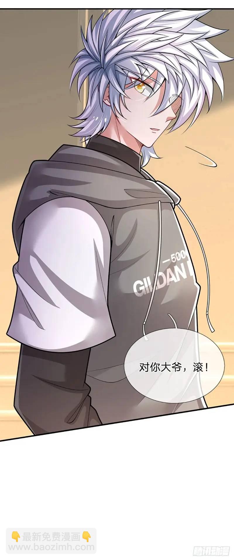 第294话 两极反转-第297话