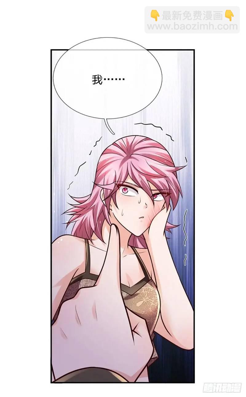 第294话 两极反转-第297话
