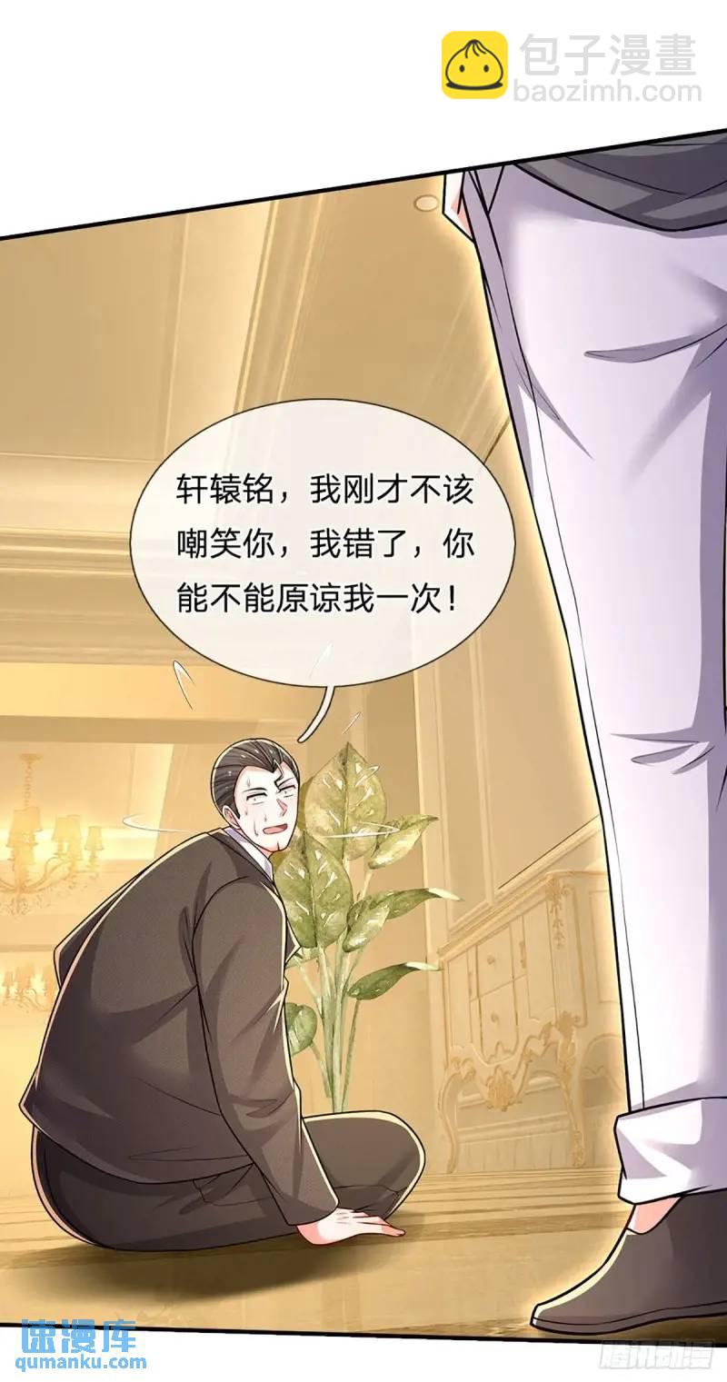 第294话 两极反转-第297话