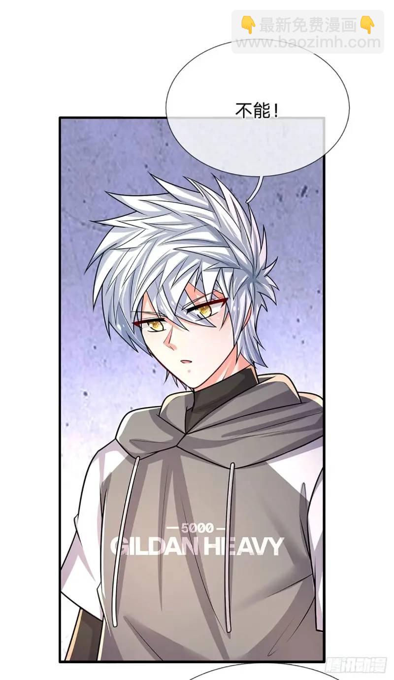 第294话 两极反转-第297话
