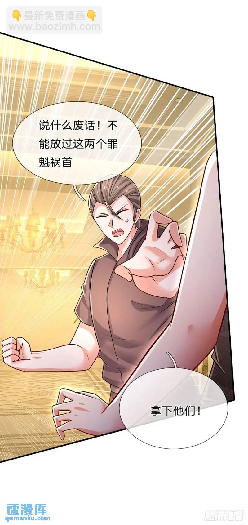 第294话 两极反转-第297话