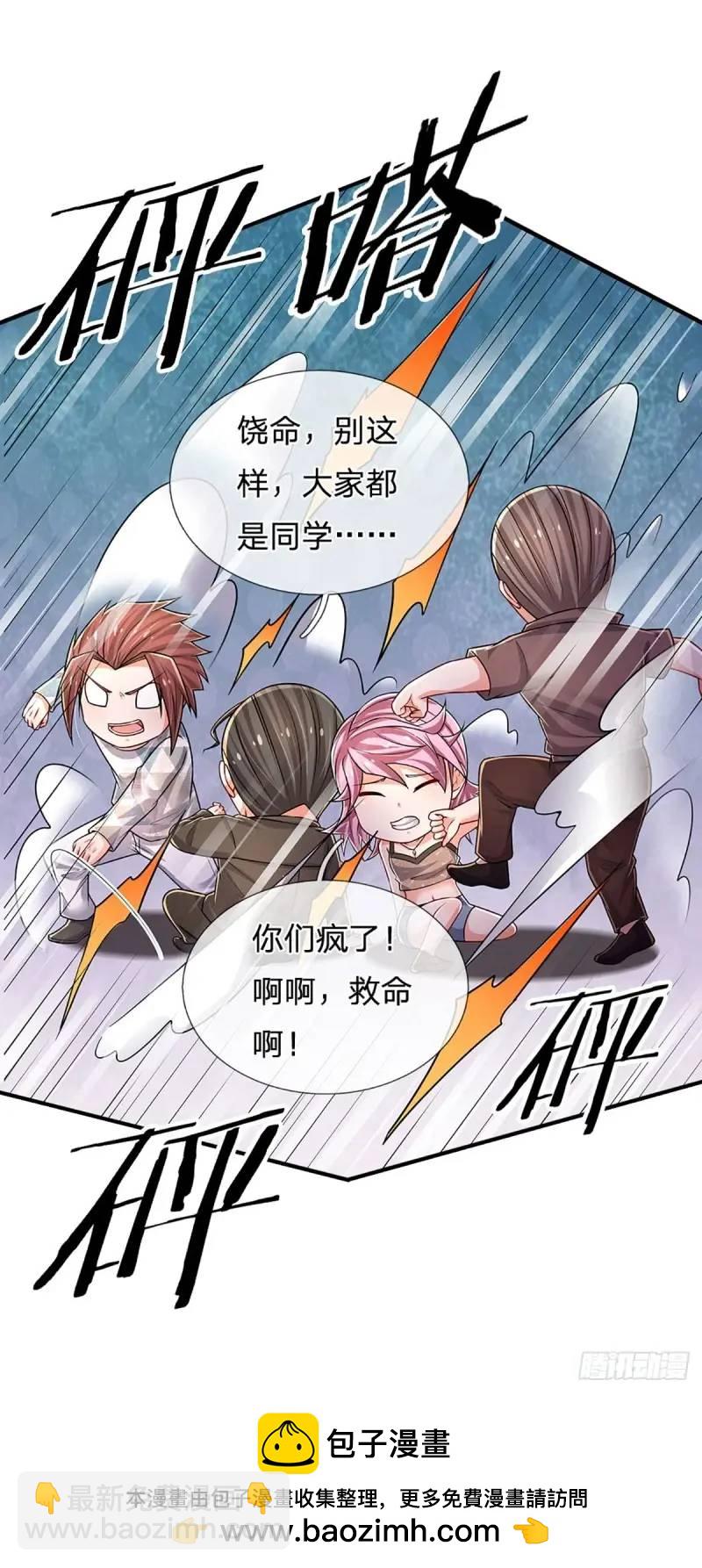 第294话 两极反转-第297话