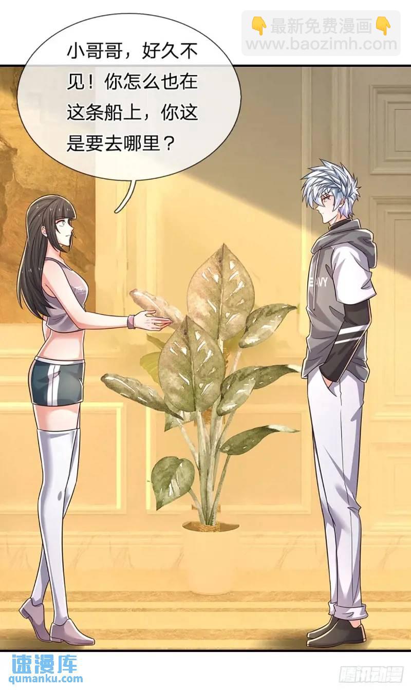 第294话 两极反转-第297话