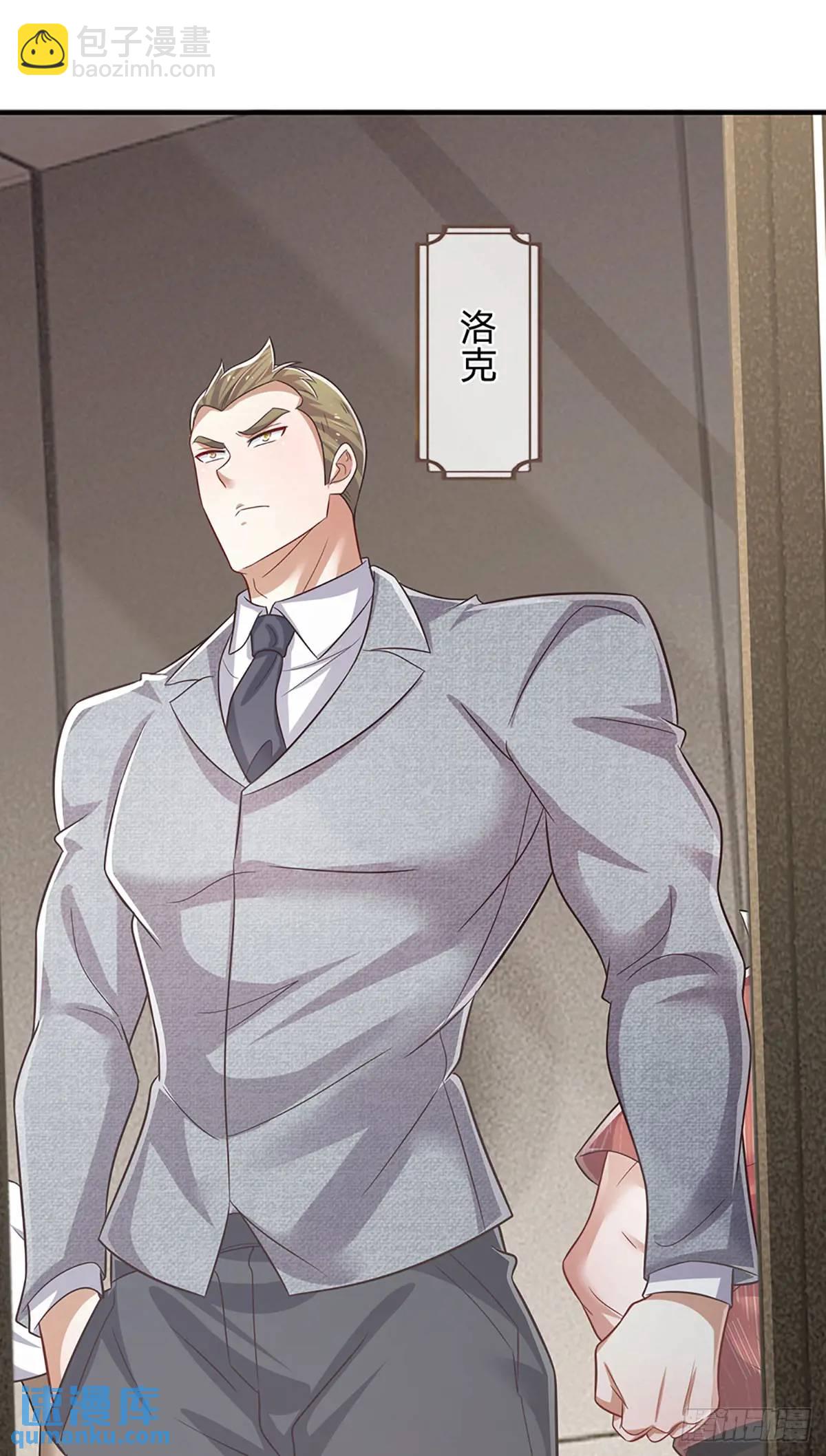 第296话 以人力对抗天威-第299话