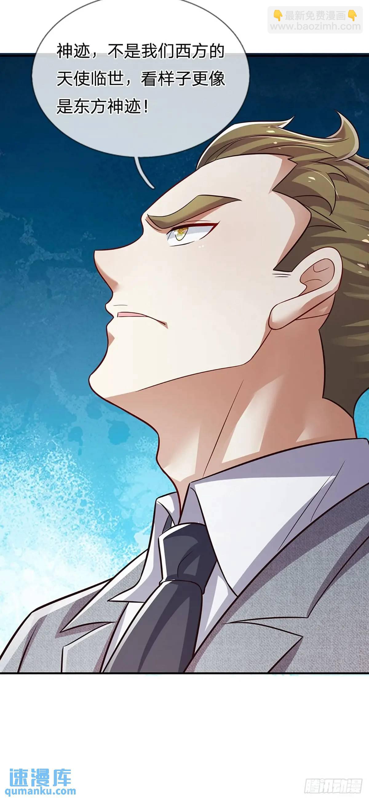 第296话 以人力对抗天威-第299话