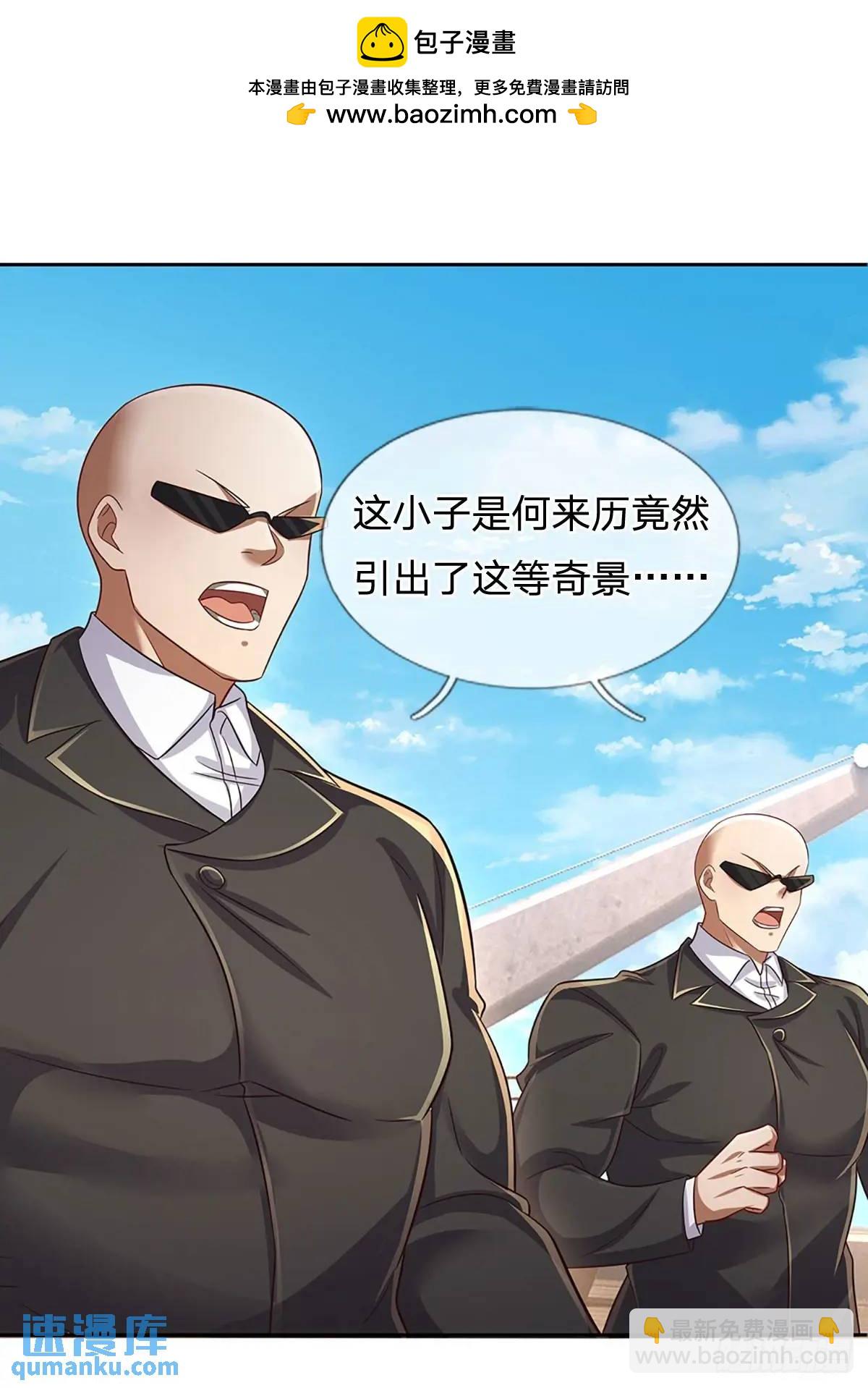 第296话 以人力对抗天威-第299话