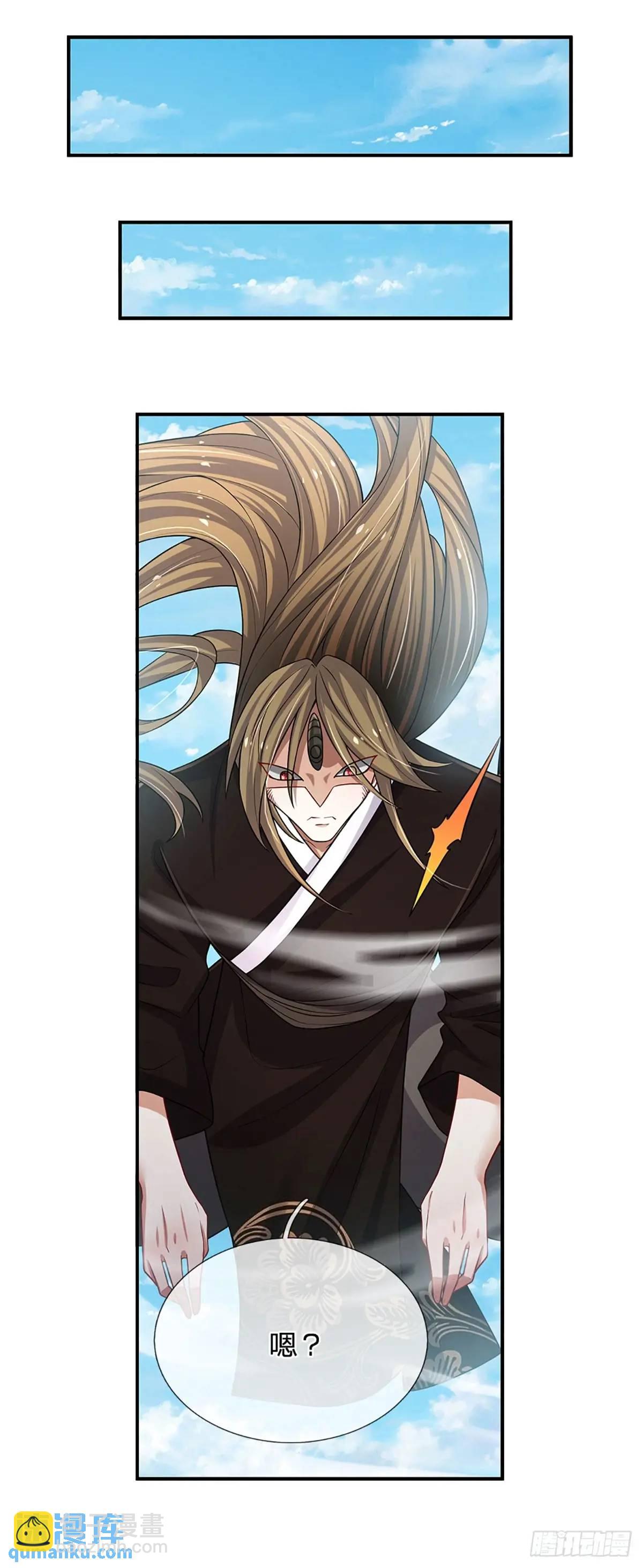 第296话 以人力对抗天威-第299话