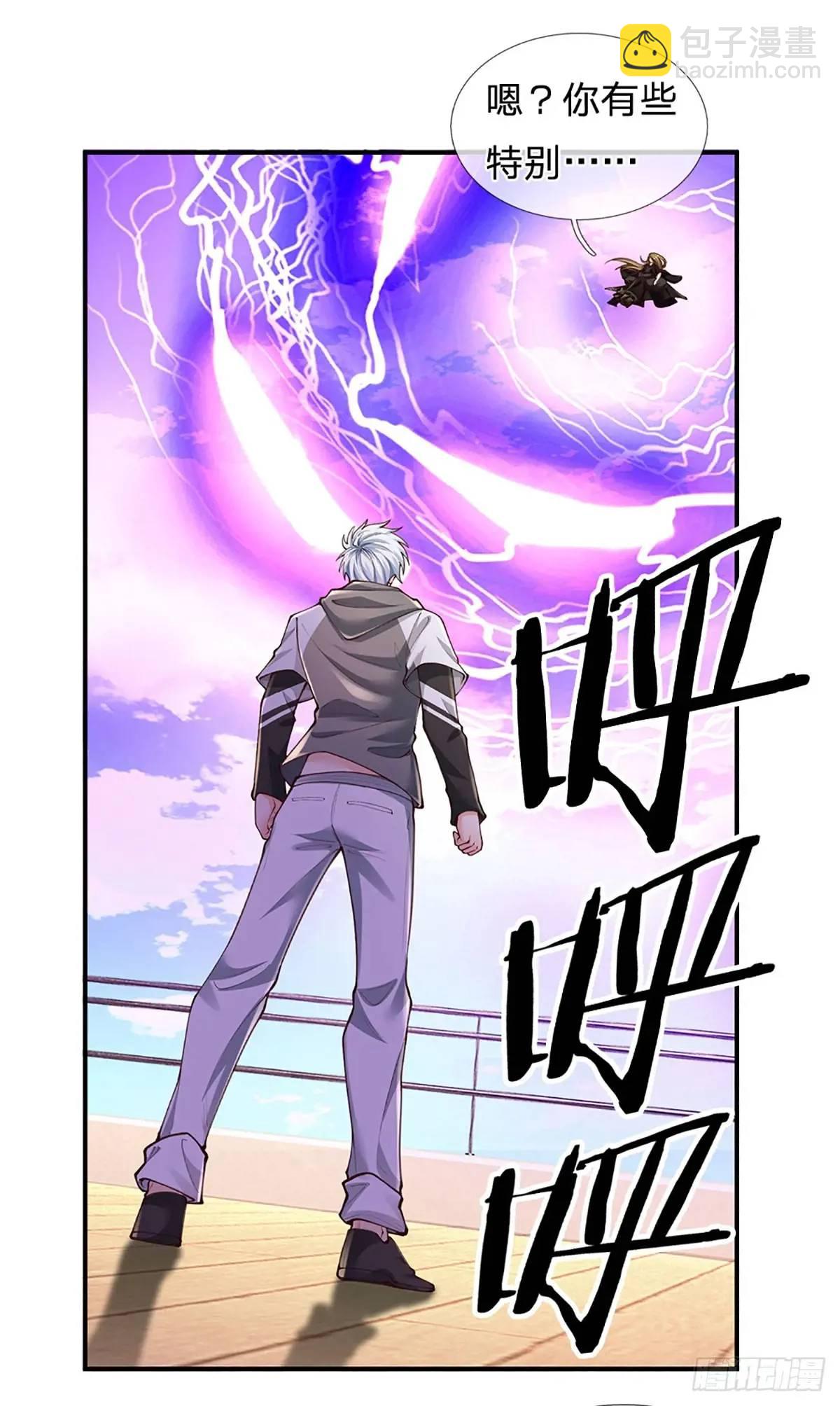 第296话 以人力对抗天威-第299话