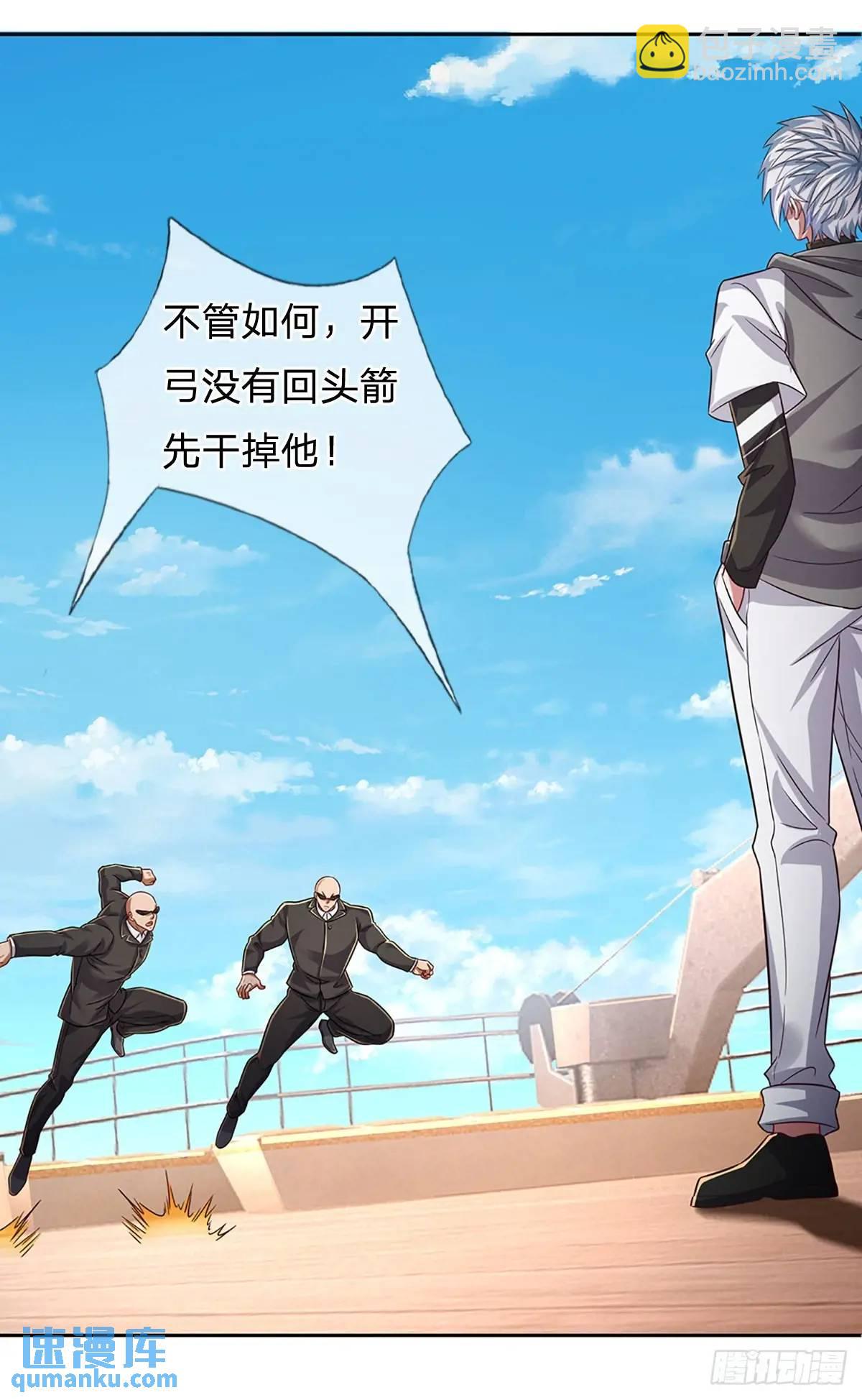 第296话 以人力对抗天威-第299话