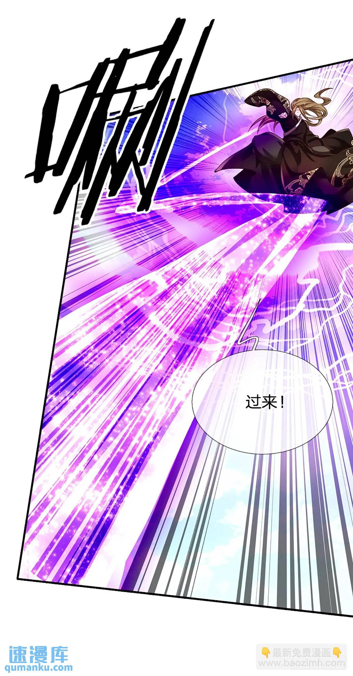 第296话 以人力对抗天威-第299话