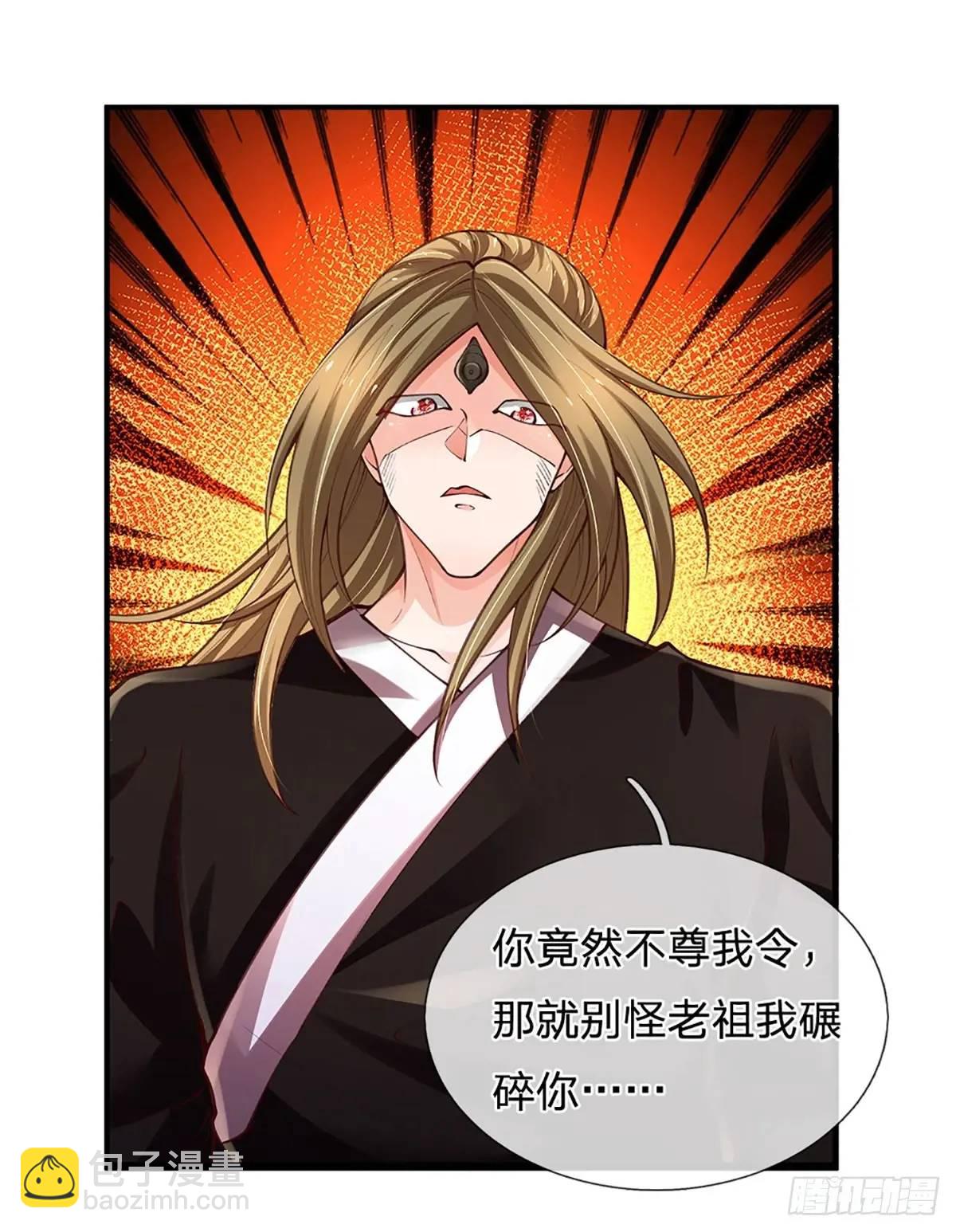 第296话 以人力对抗天威-第299话