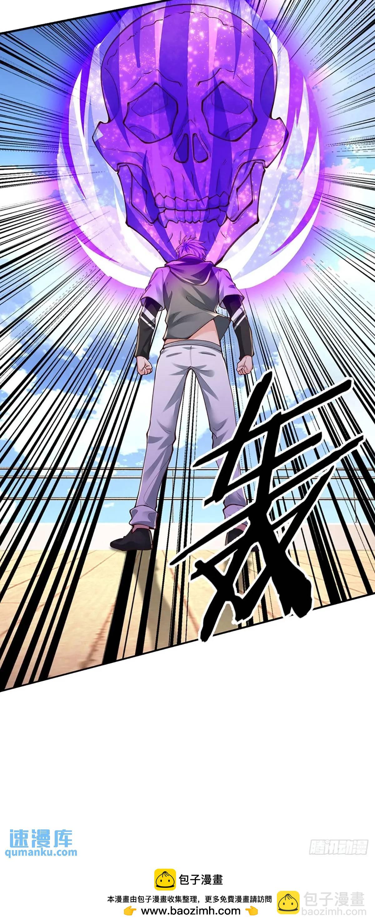 第296话 以人力对抗天威-第299话