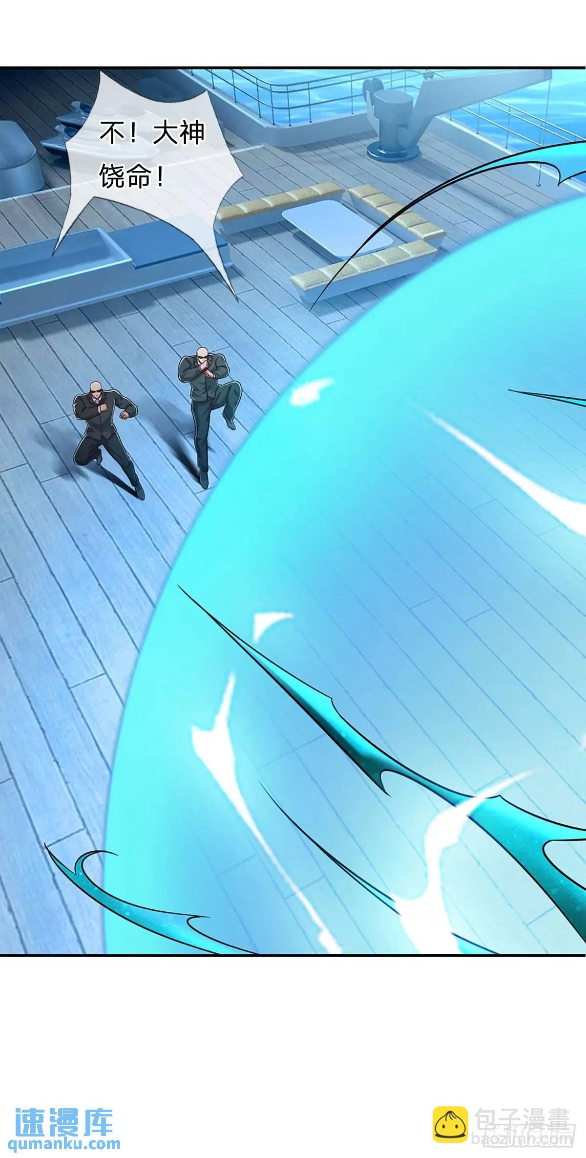 第296话 以人力对抗天威-第299话
