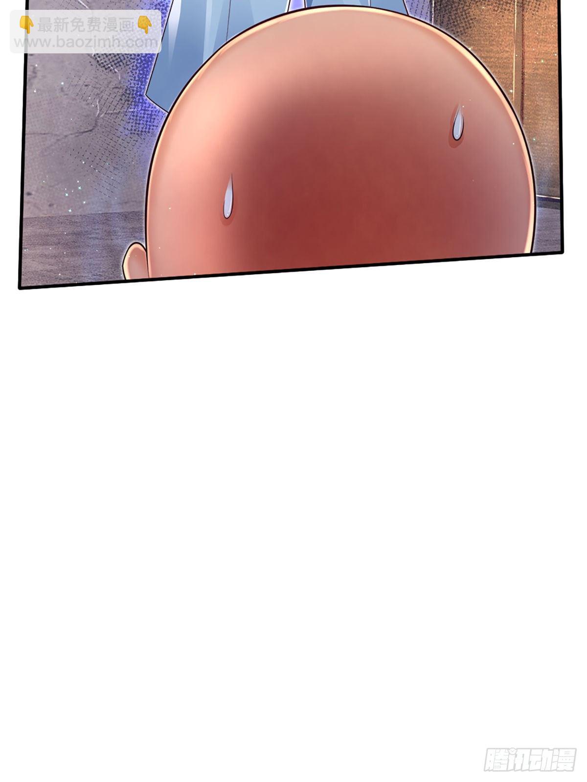 第30话 你确定要我拜你为师？-第31话