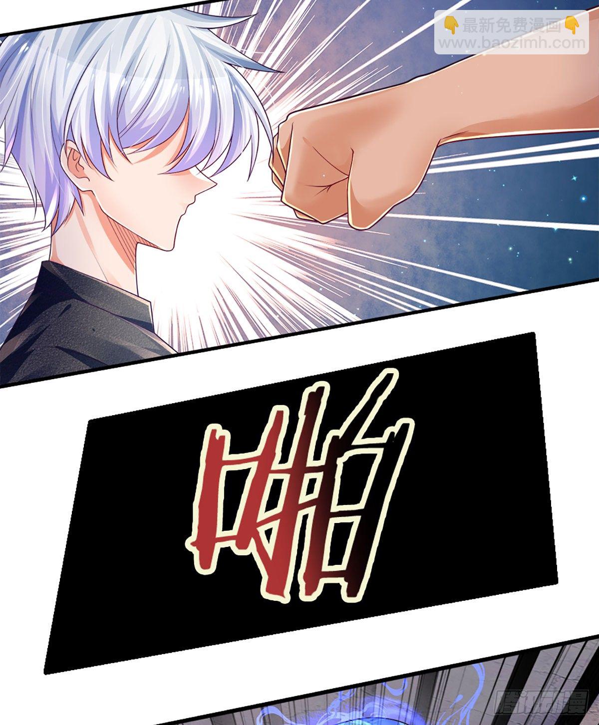 第30话 你确定要我拜你为师？-第31话