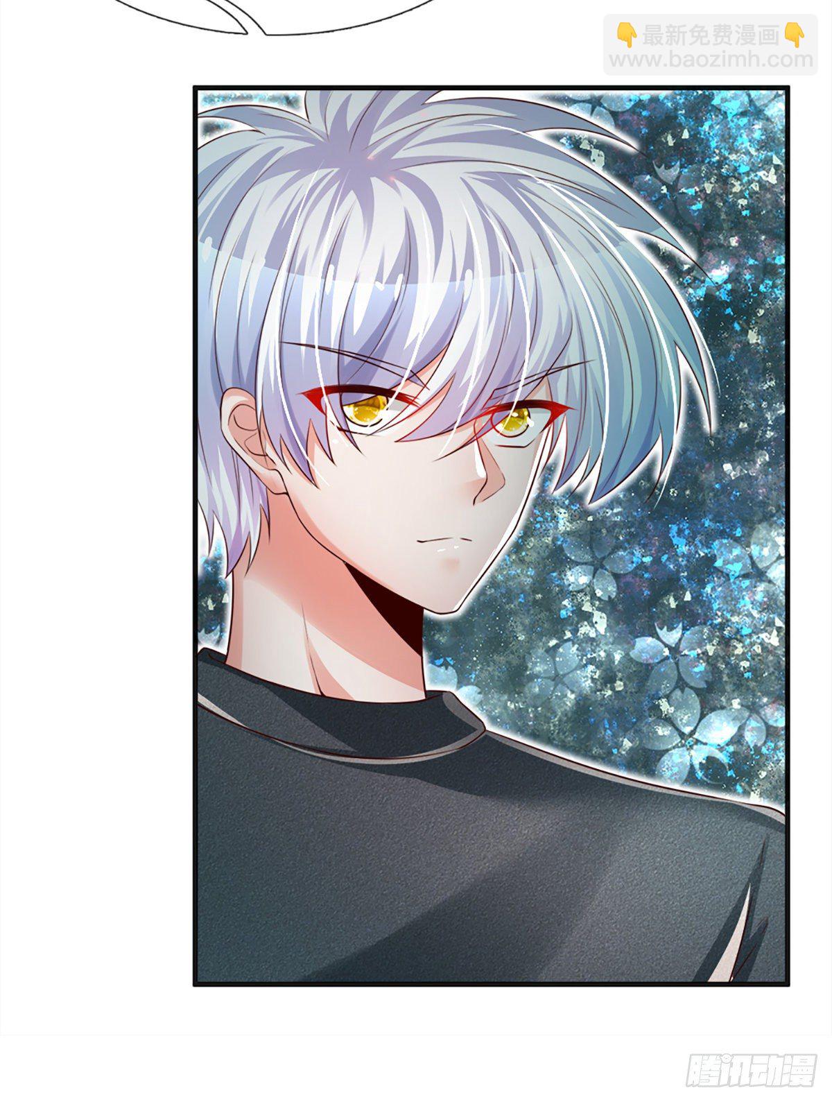 第30话 你确定要我拜你为师？-第31话