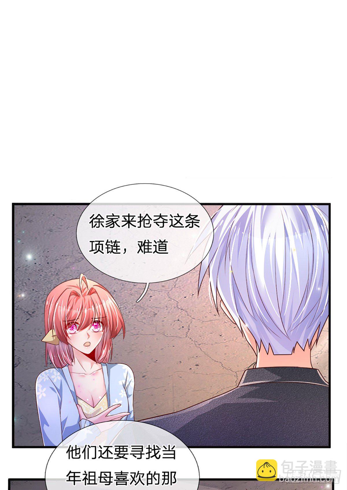 第30话 你确定要我拜你为师？-第31话