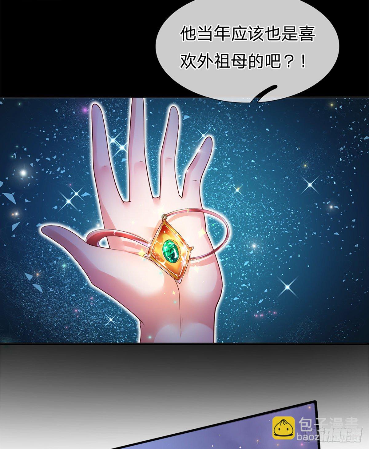 第30话 你确定要我拜你为师？-第31话