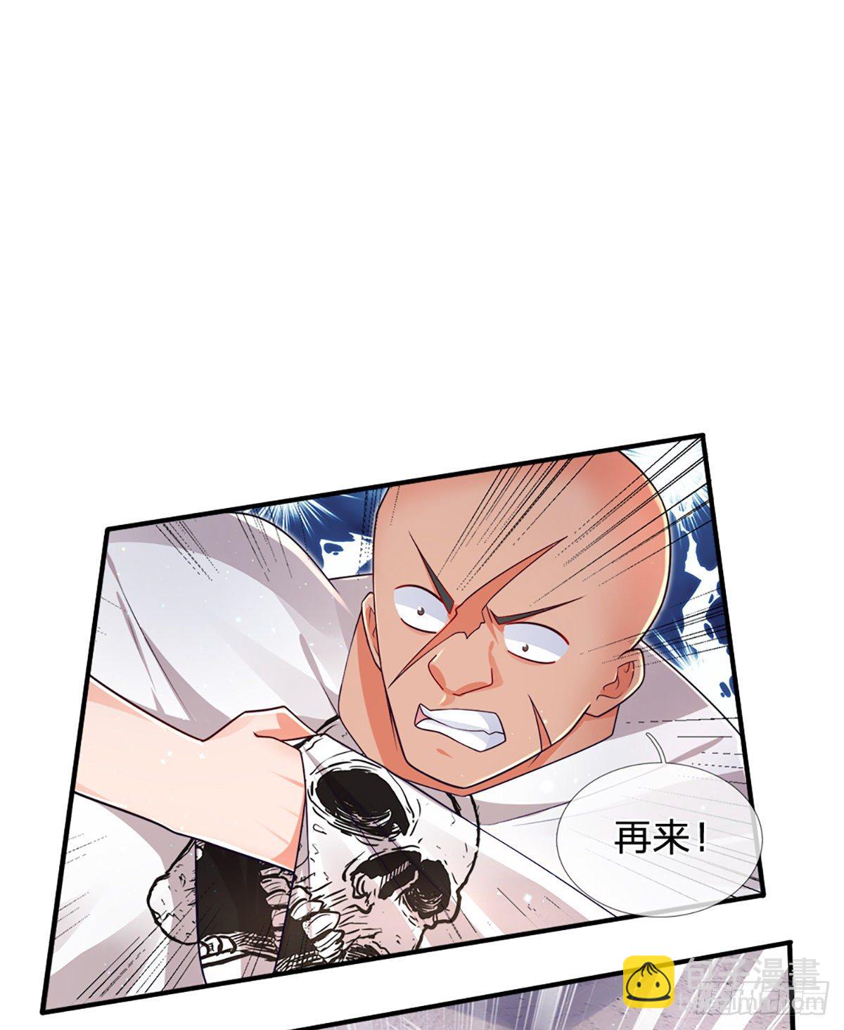 第30话 你确定要我拜你为师？-第31话