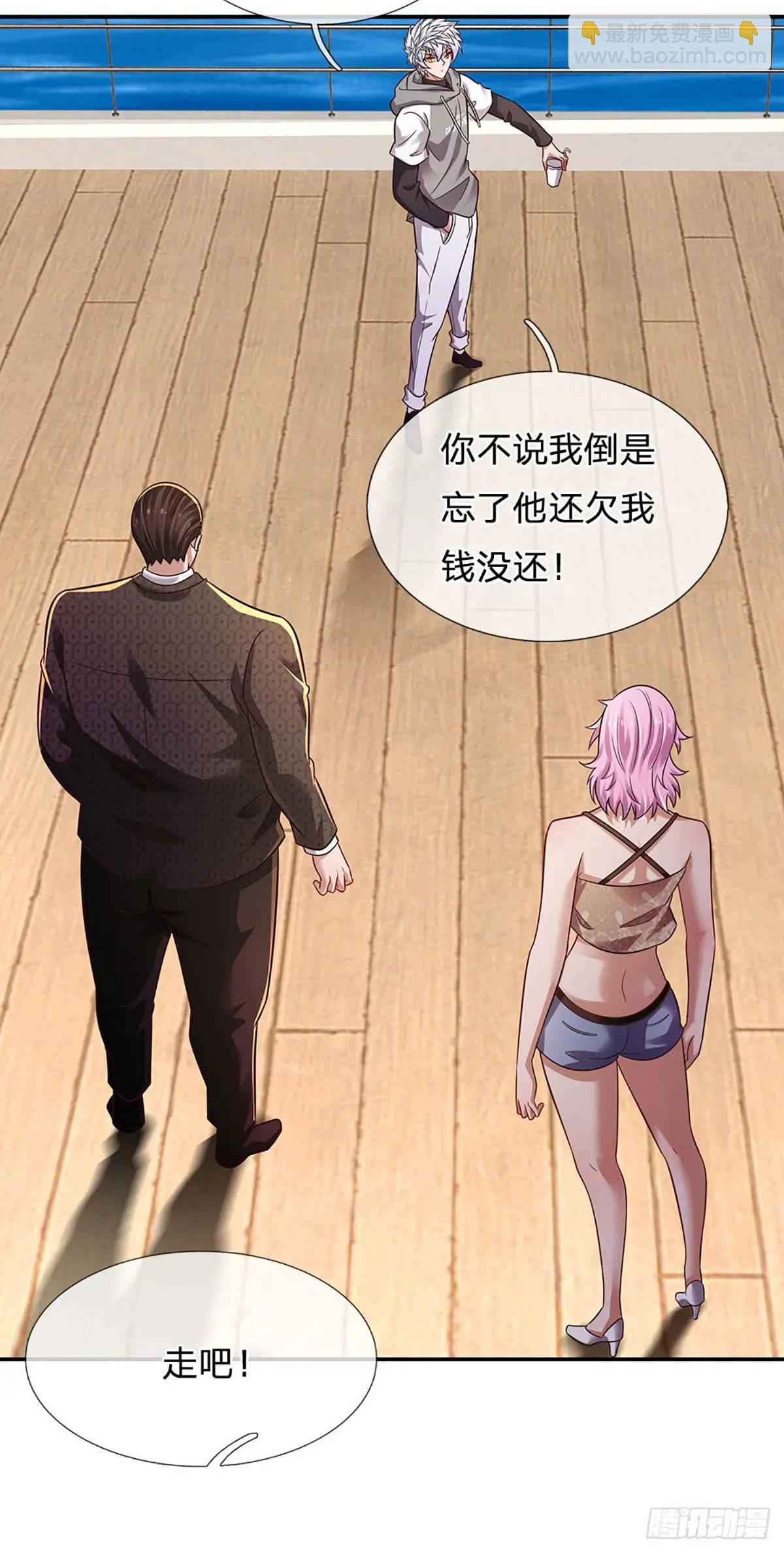 第298话 不自量力，一锅端-第301话
