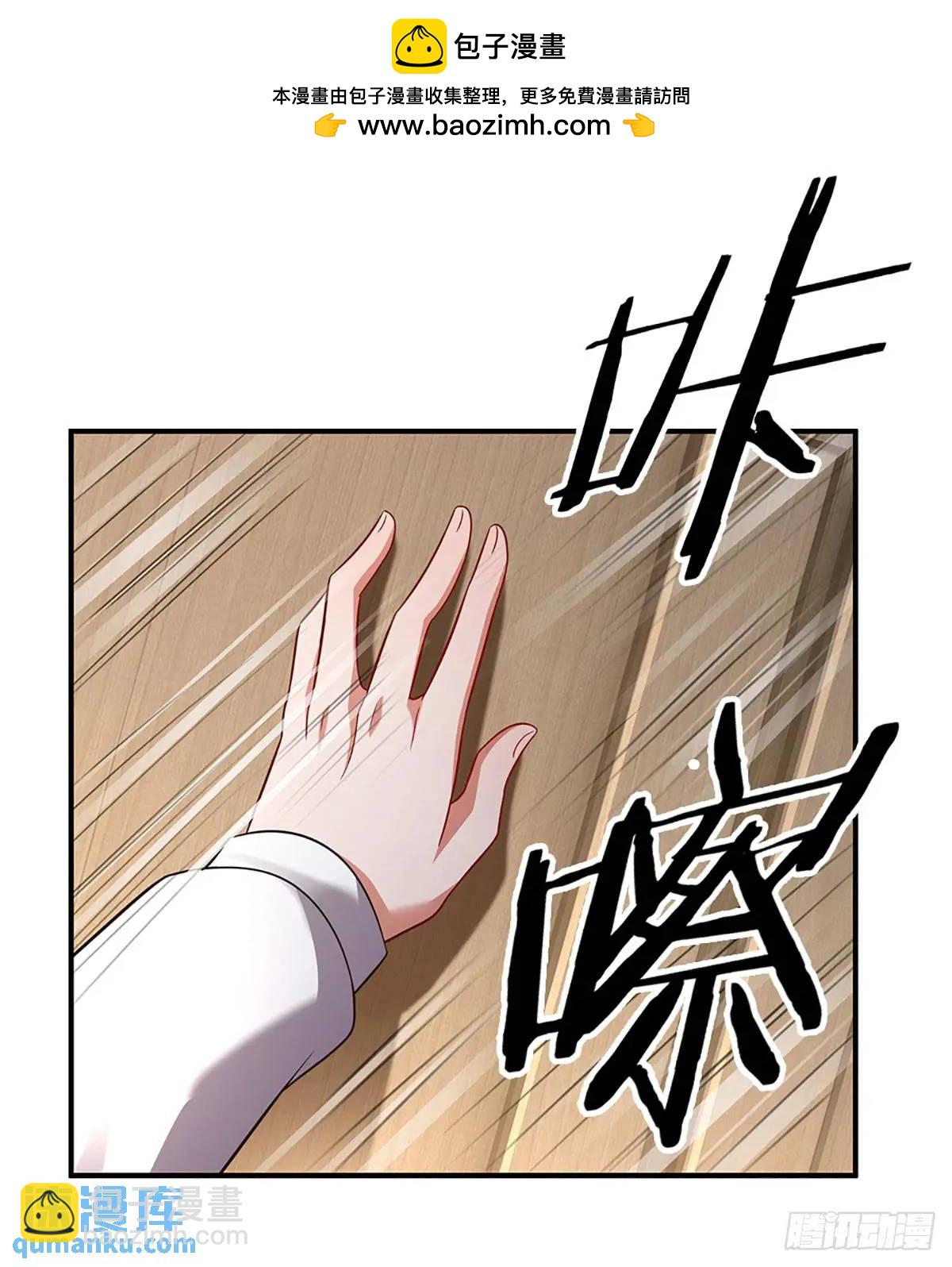 第298话 不自量力，一锅端-第301话