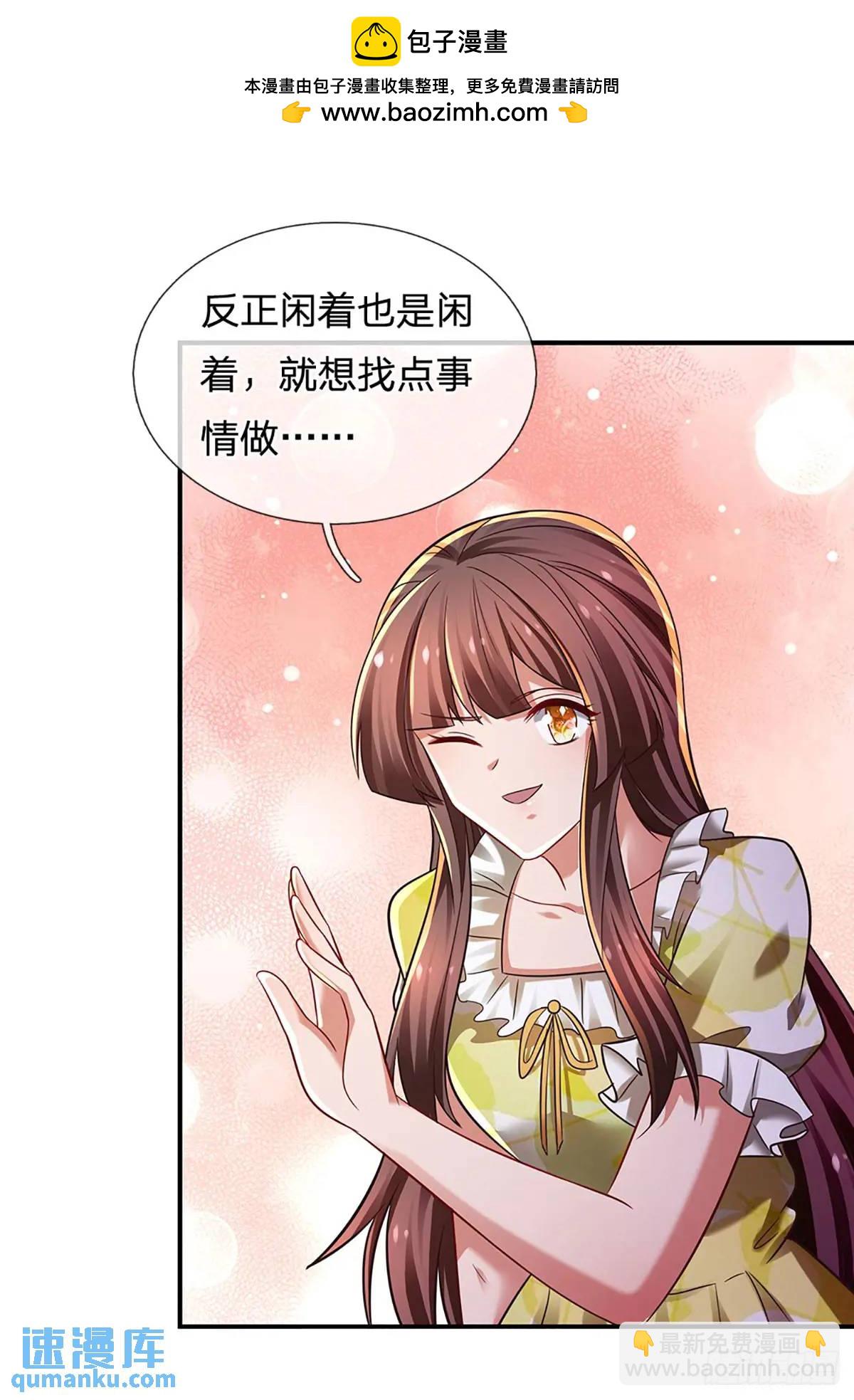 第298话 不自量力，一锅端-第301话
