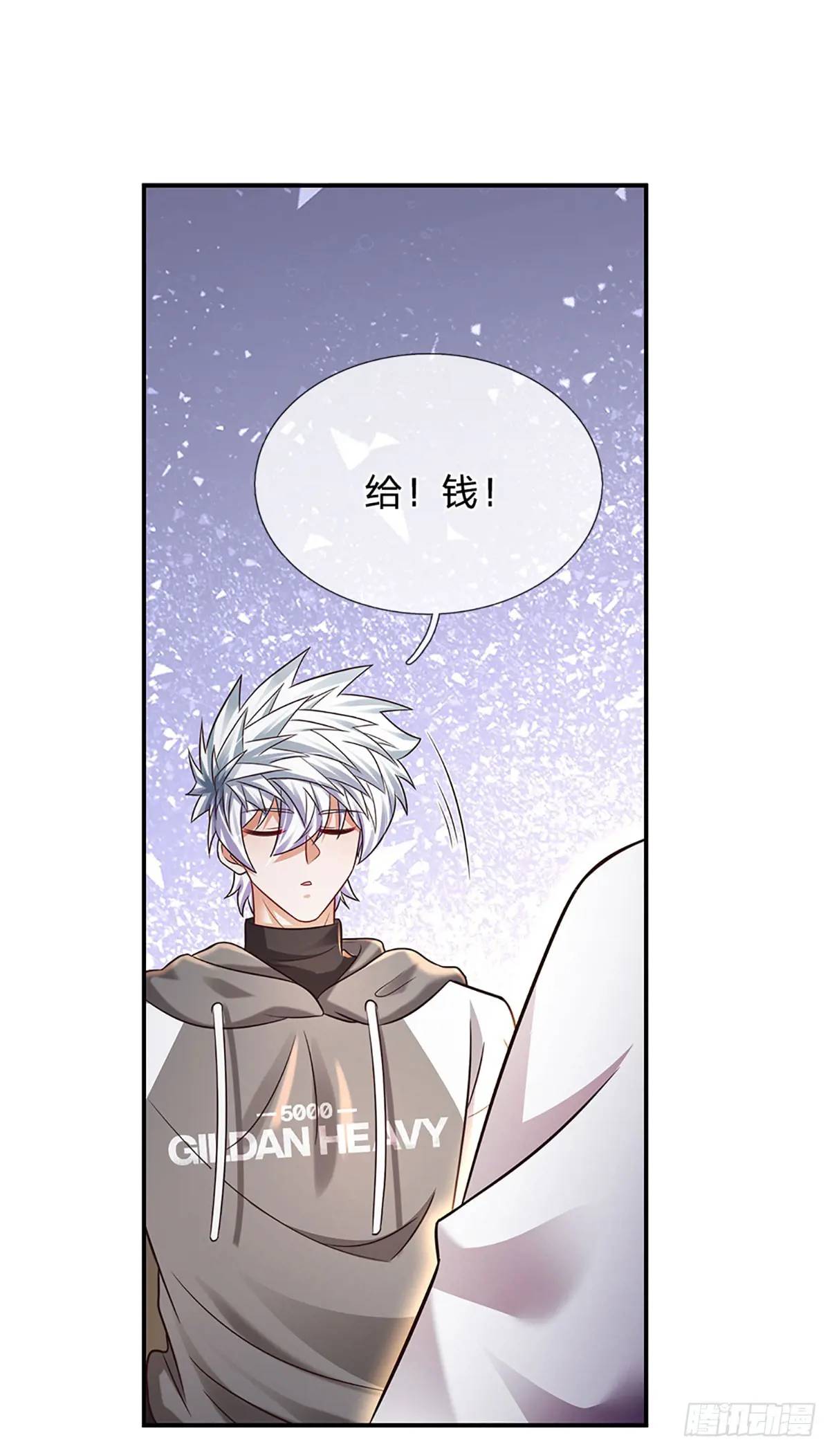 第298话 不自量力，一锅端-第301话