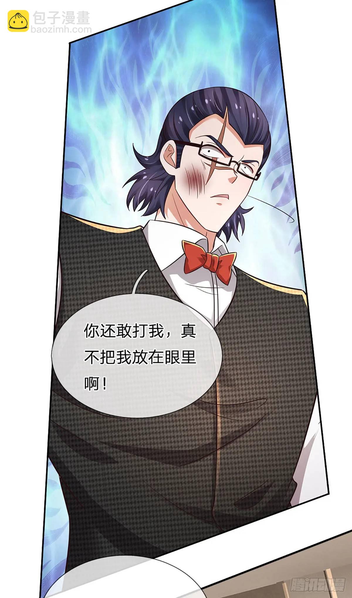 第298话 不自量力，一锅端-第301话
