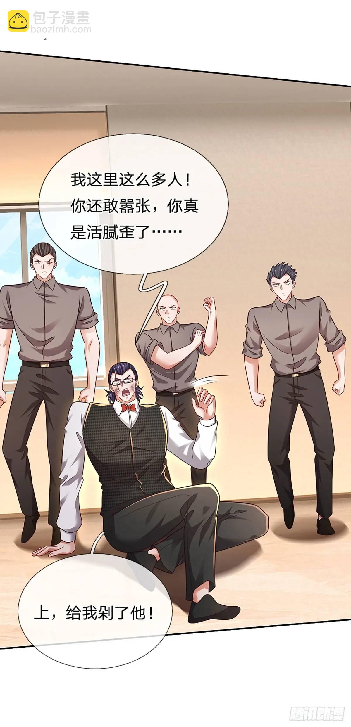 第298话 不自量力，一锅端-第301话