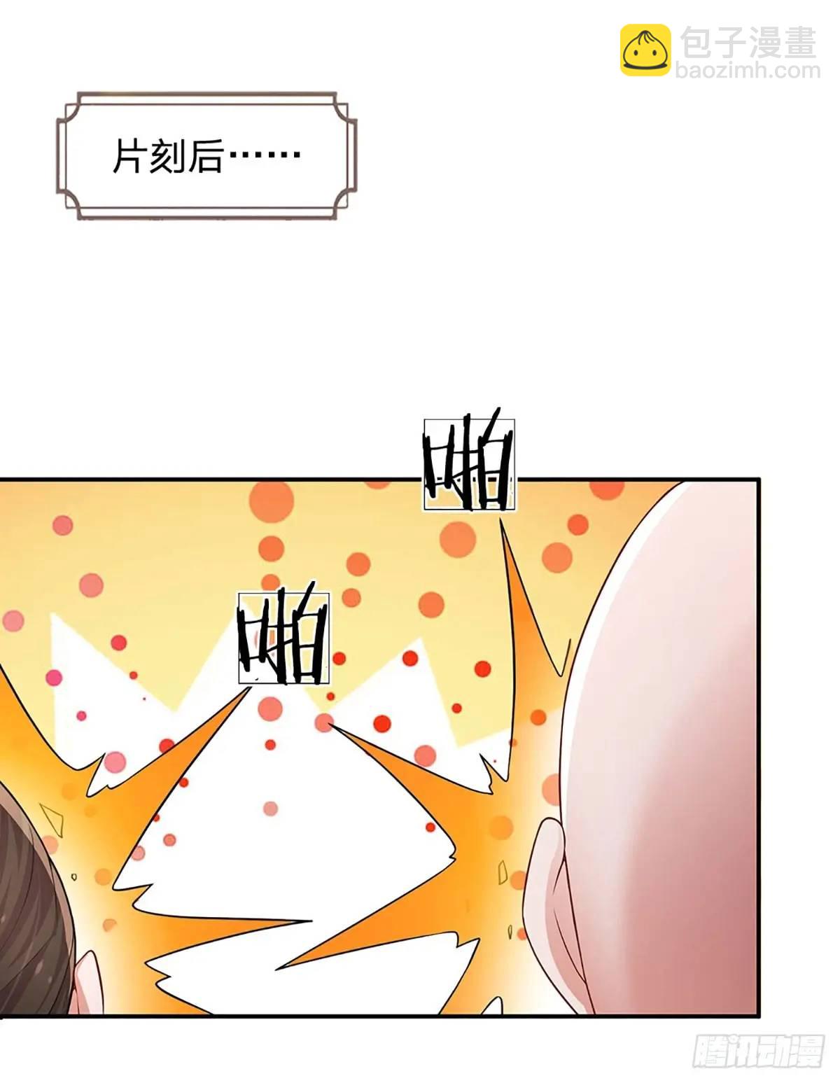 第298话 不自量力，一锅端-第301话
