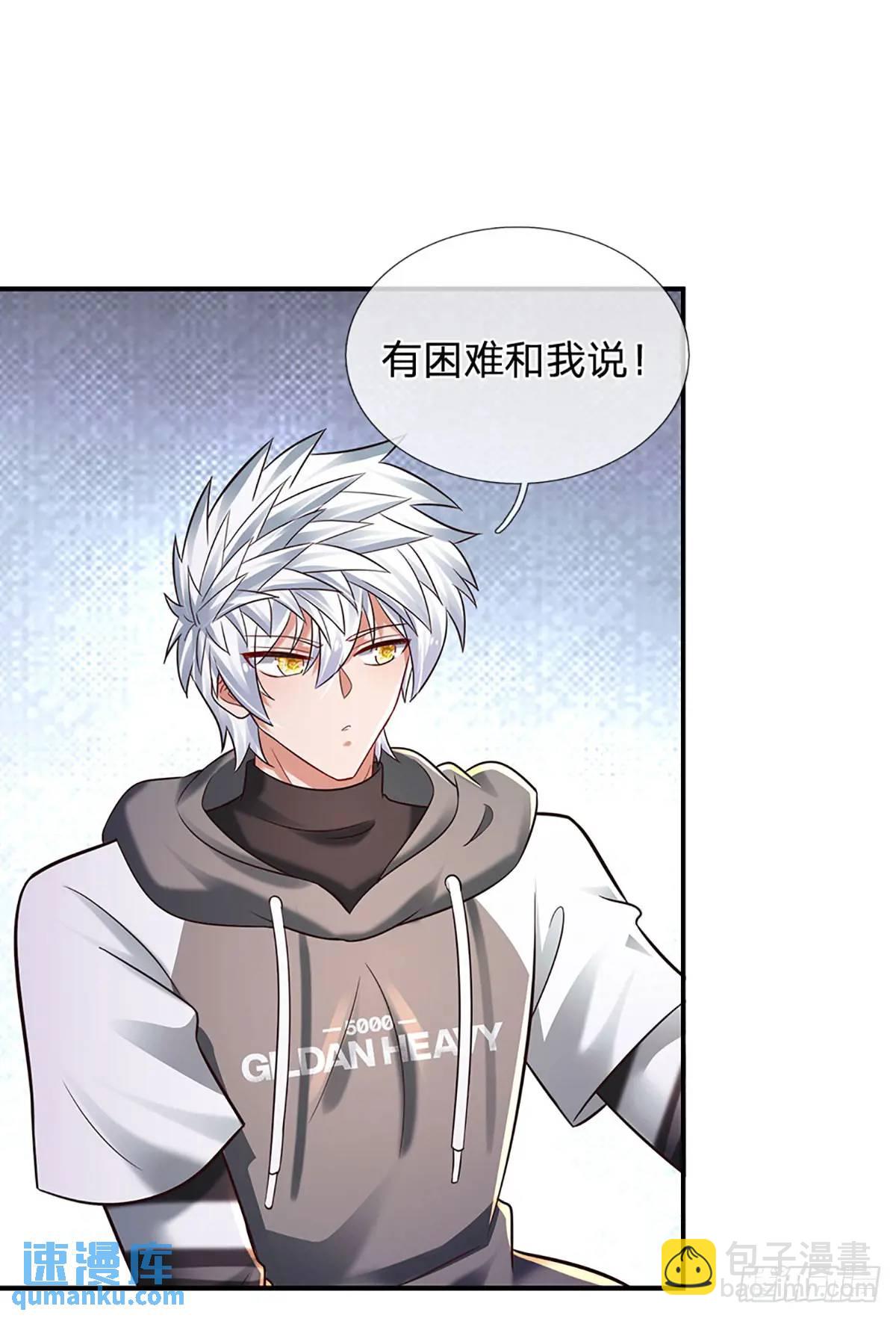 第298话 不自量力，一锅端-第301话