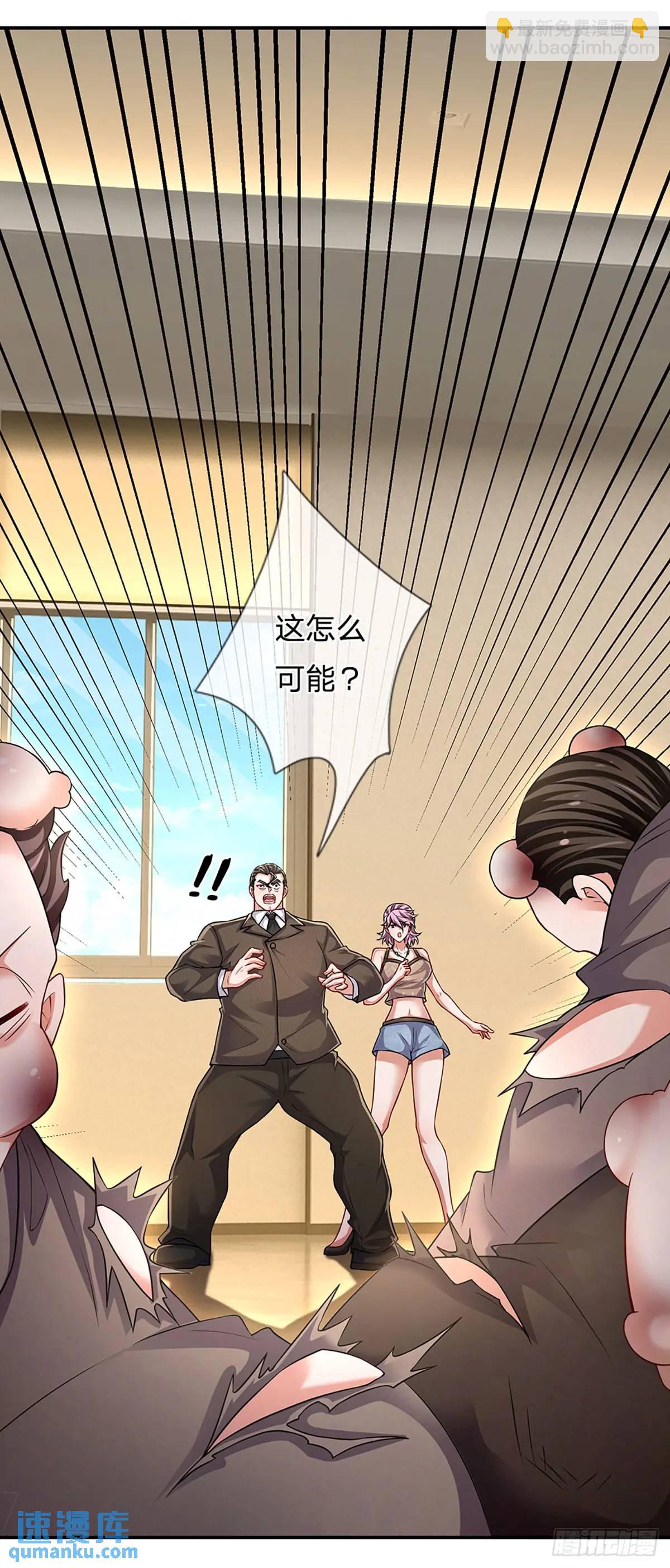 第298话 不自量力，一锅端-第301话