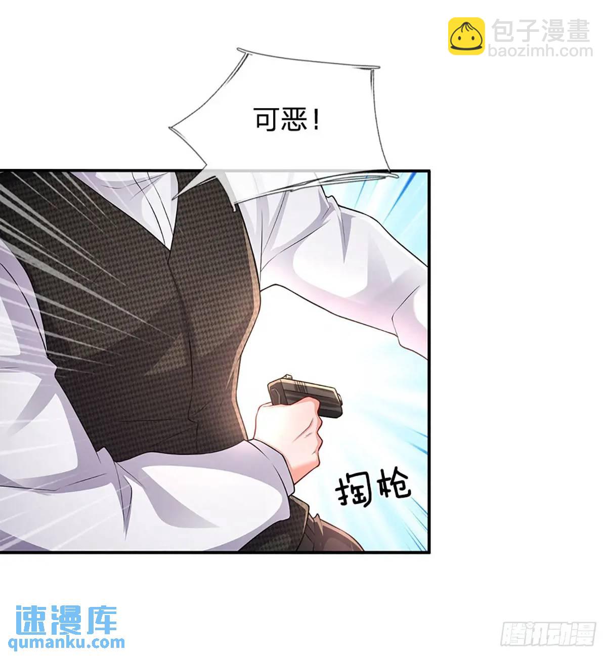 第298话 不自量力，一锅端-第301话