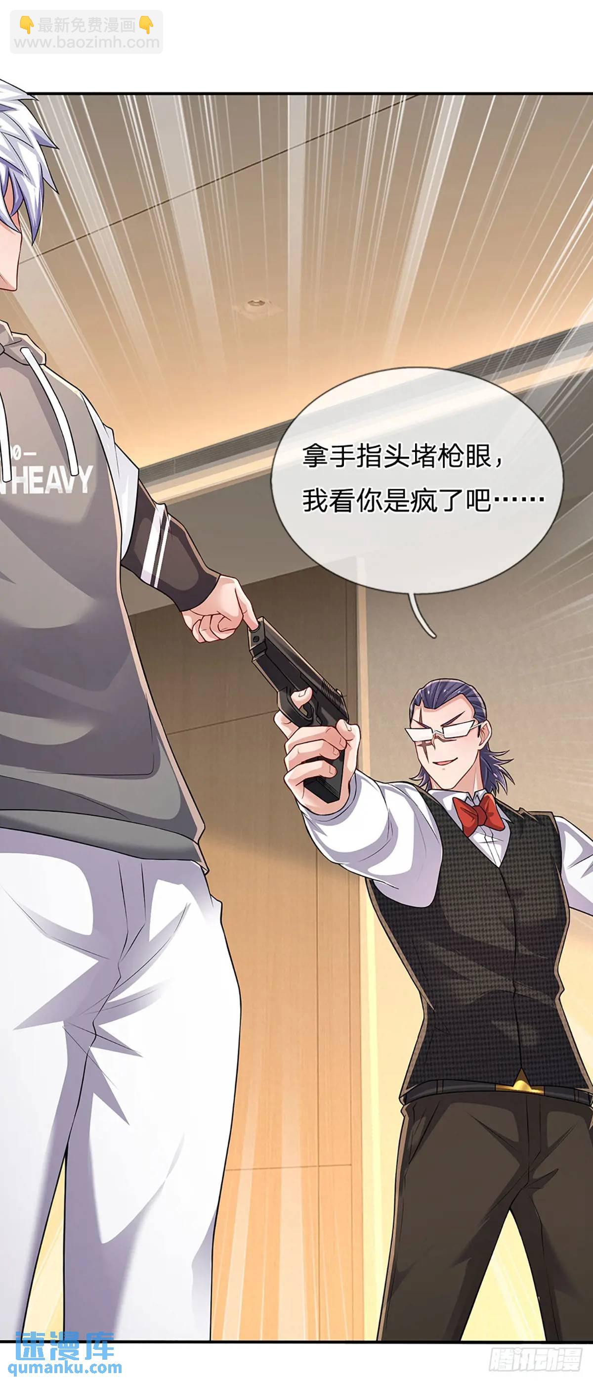 第298话 不自量力，一锅端-第301话