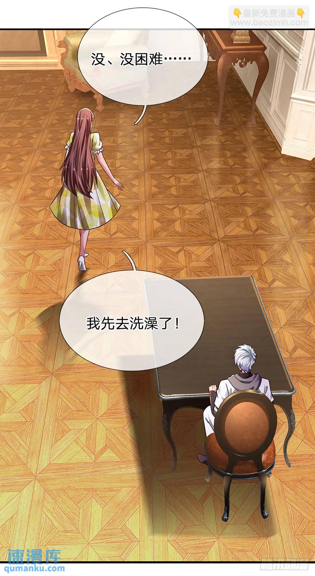 第298话 不自量力，一锅端-第301话