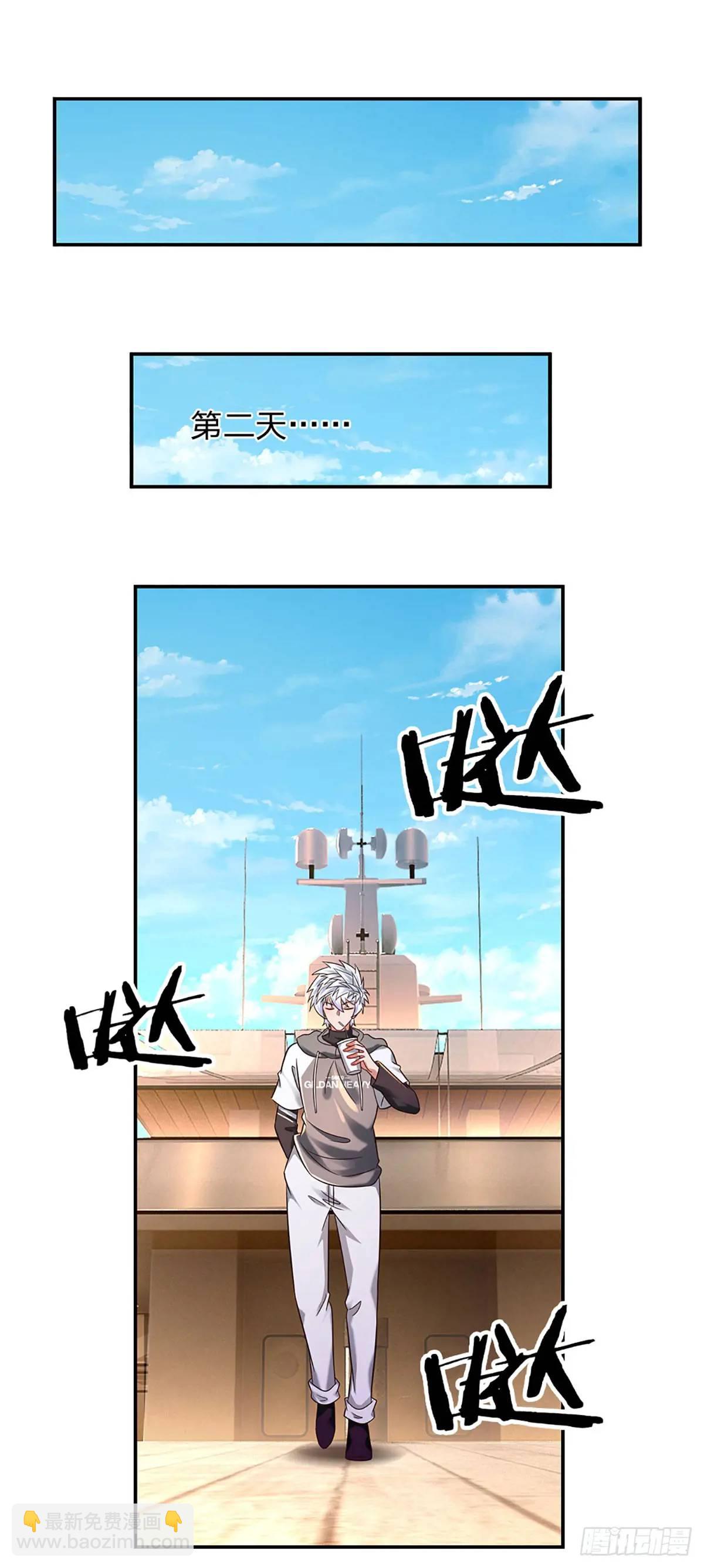 第298话 不自量力，一锅端-第301话