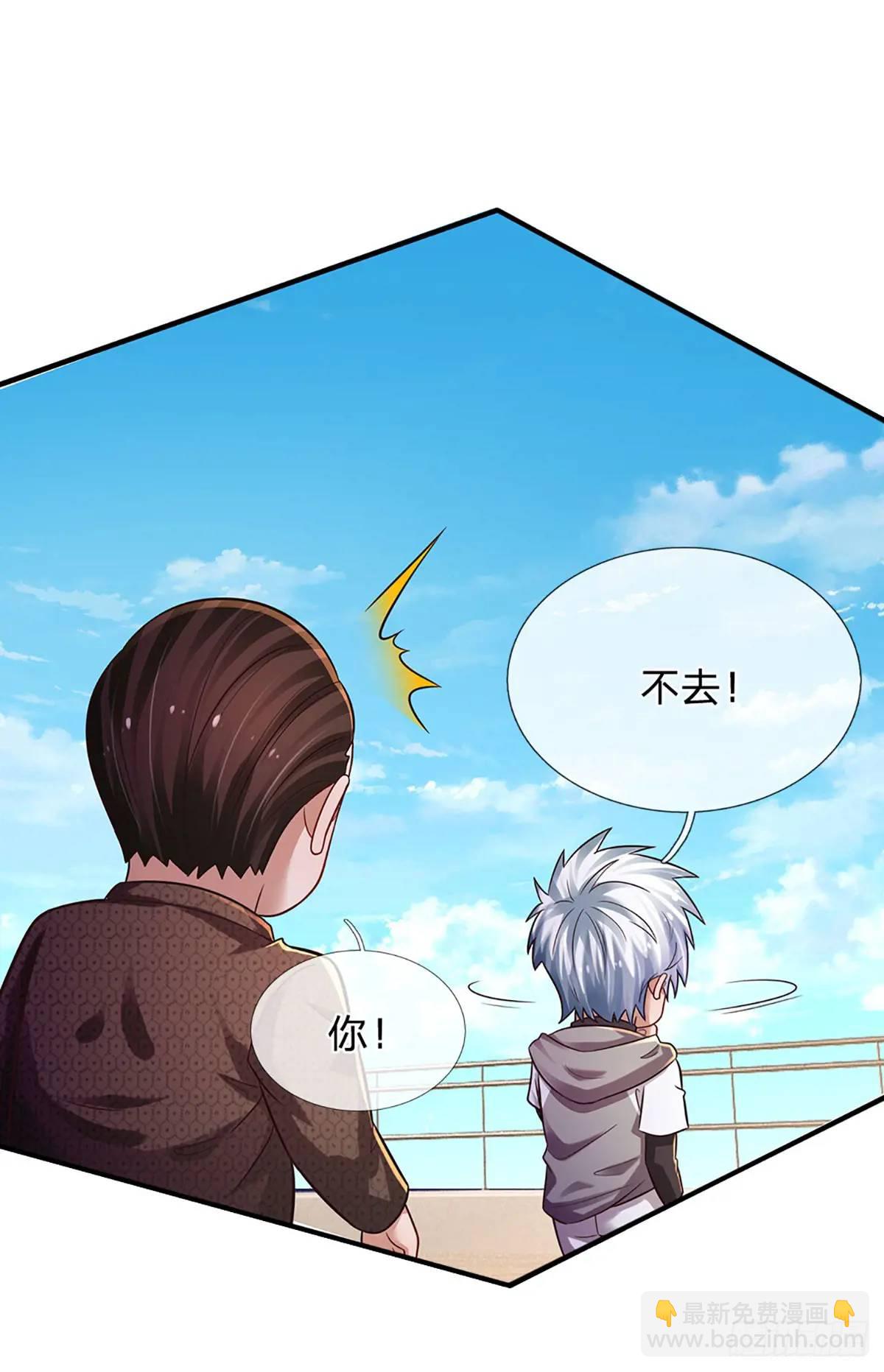第298话 不自量力，一锅端-第301话