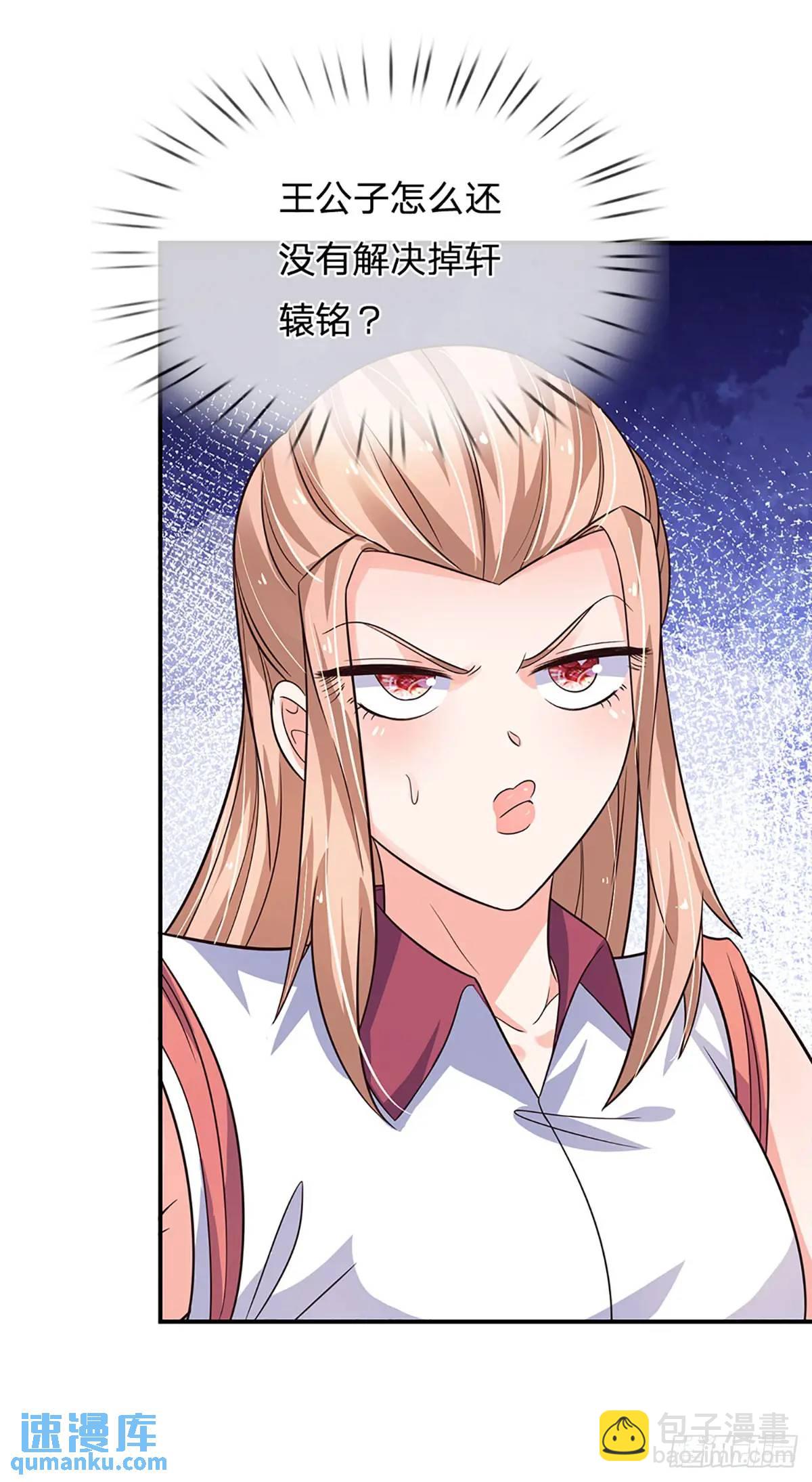 第300话 &ldquo;塑料&rdquo;姐妹情-第303话