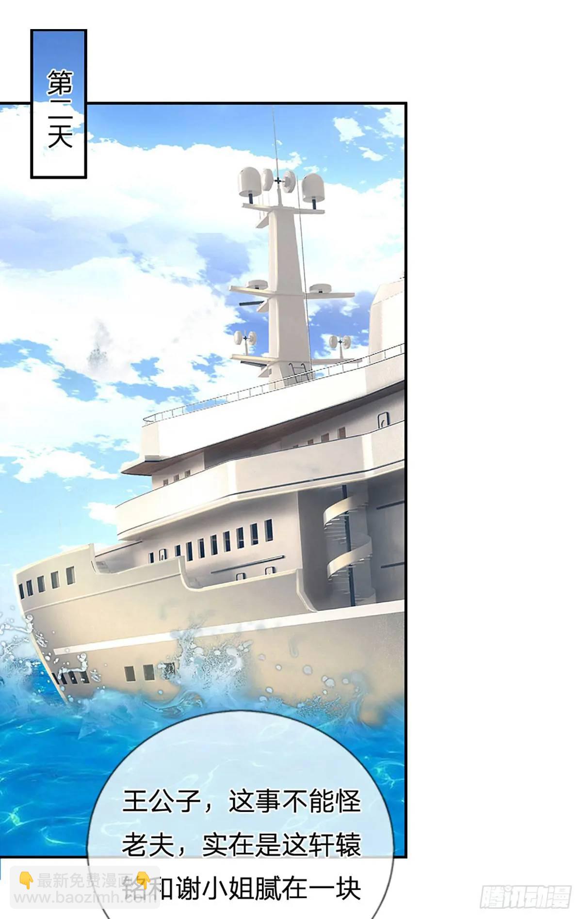 第300话 &ldquo;塑料&rdquo;姐妹情-第303话