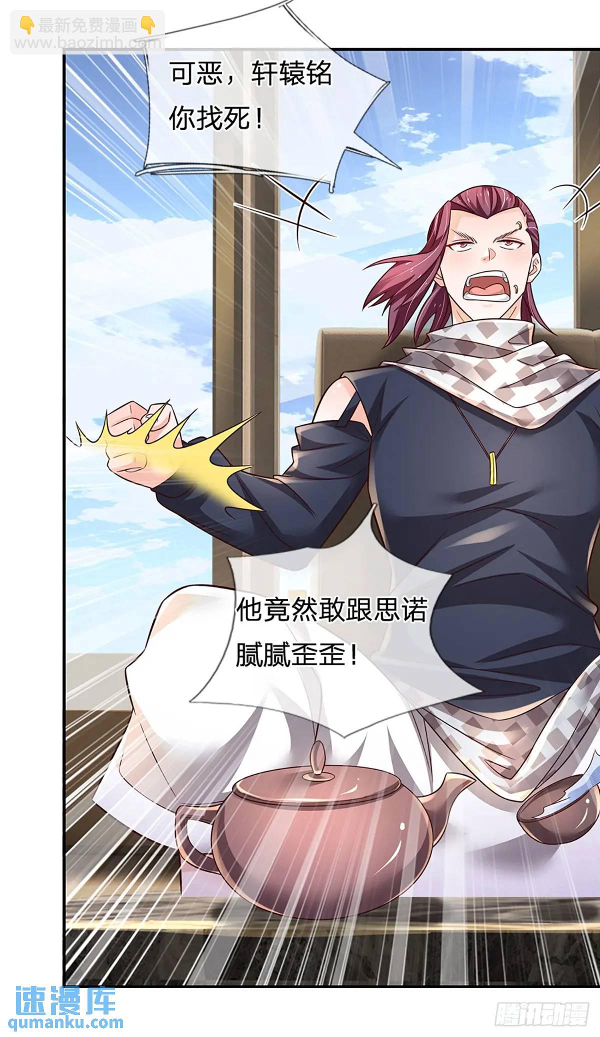 第300话 &ldquo;塑料&rdquo;姐妹情-第303话