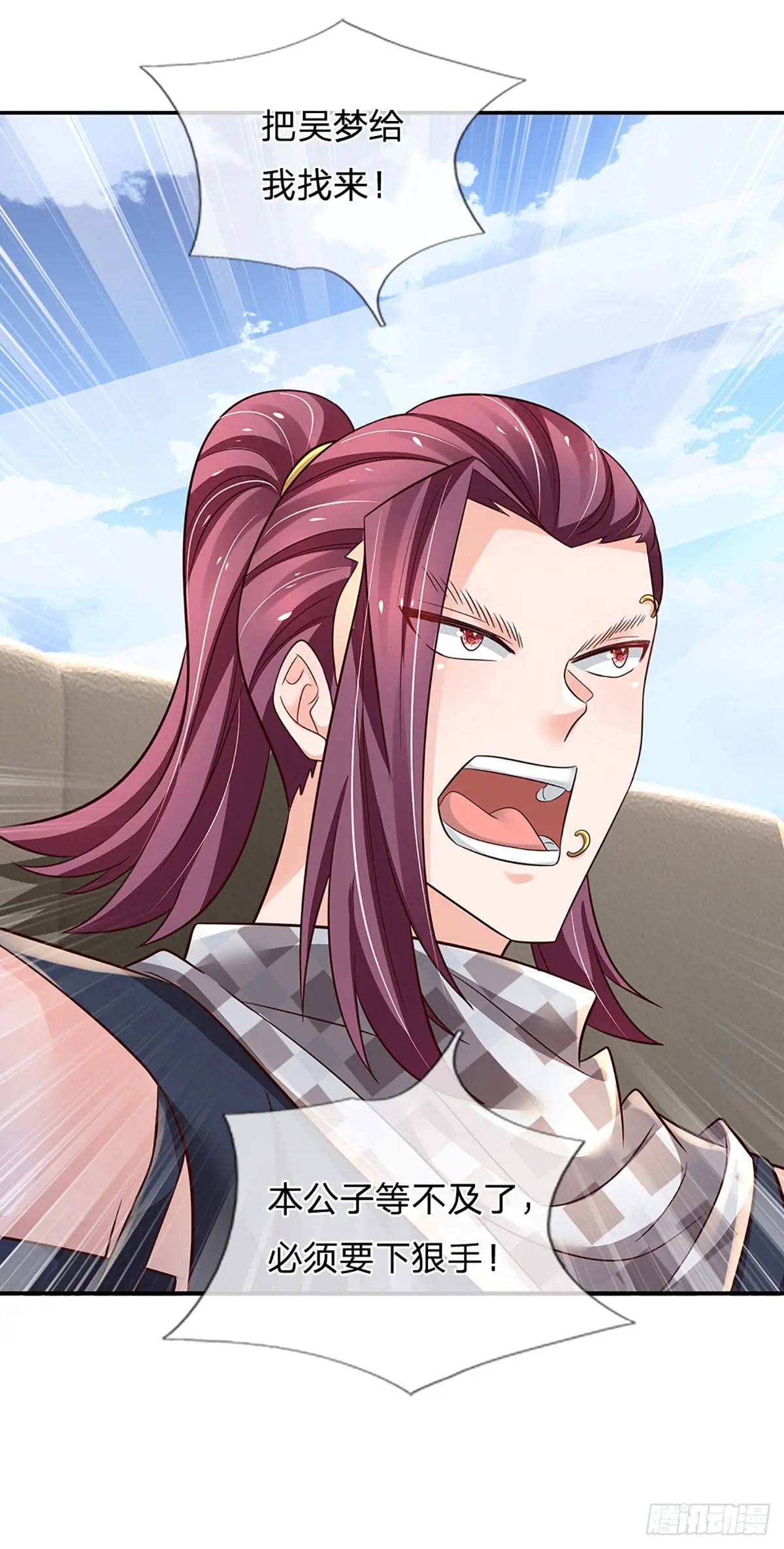 第300话 &ldquo;塑料&rdquo;姐妹情-第303话
