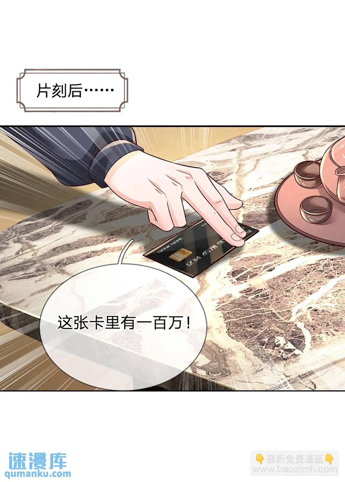 第300话 &ldquo;塑料&rdquo;姐妹情-第303话