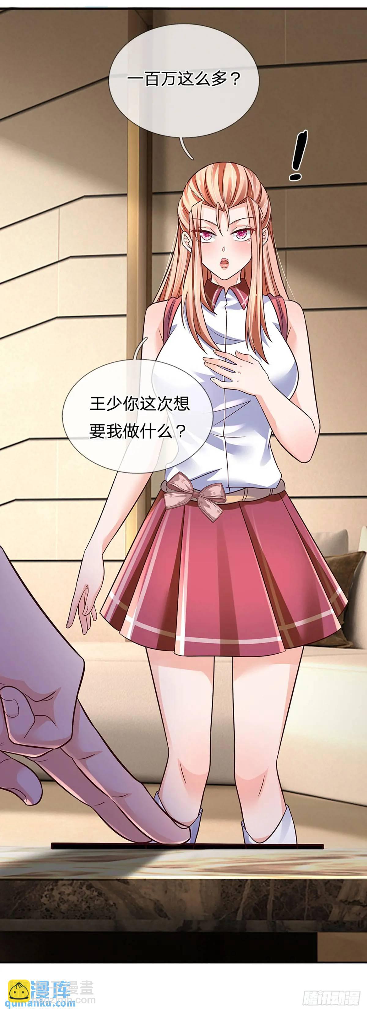 第300话 &ldquo;塑料&rdquo;姐妹情-第303话
