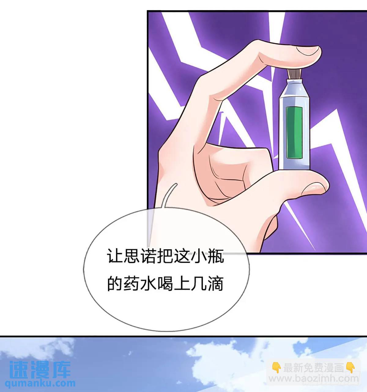 第300话 &ldquo;塑料&rdquo;姐妹情-第303话