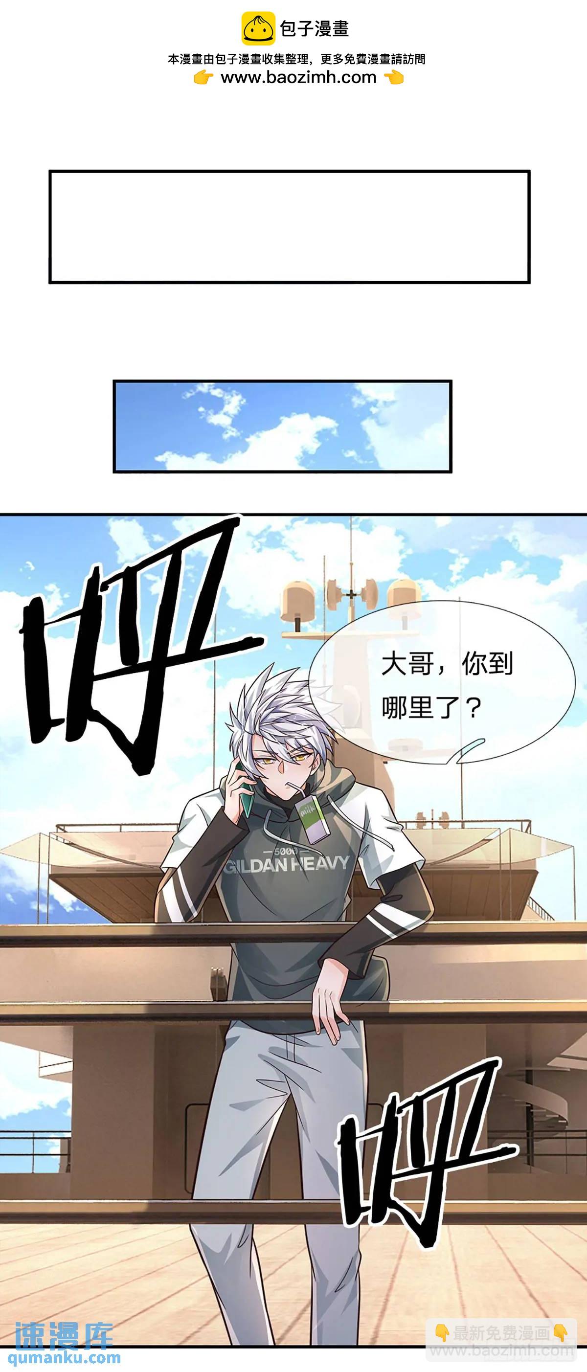 第300话 &ldquo;塑料&rdquo;姐妹情-第303话