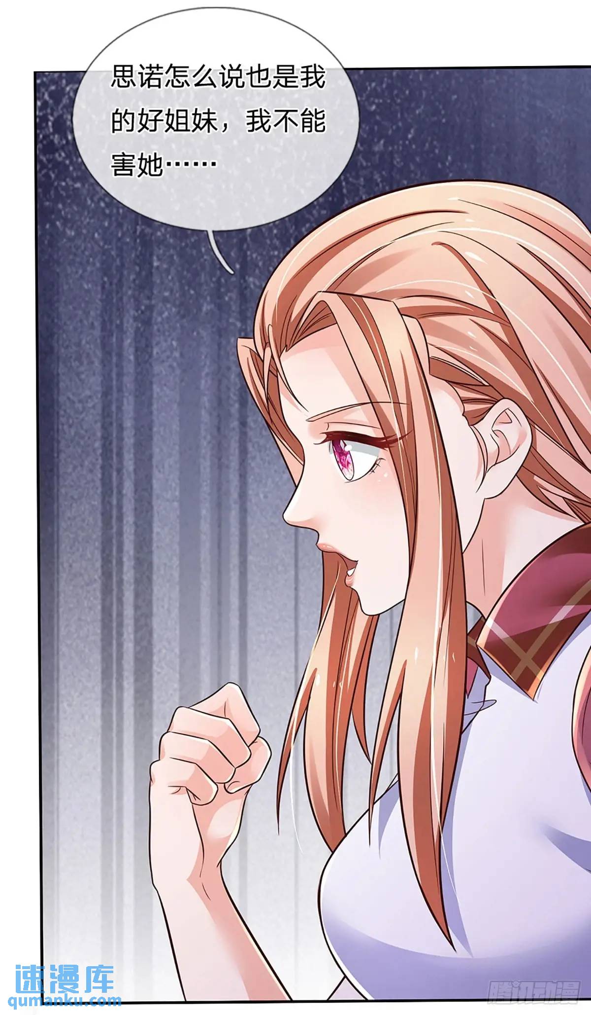 第300话 &ldquo;塑料&rdquo;姐妹情-第303话
