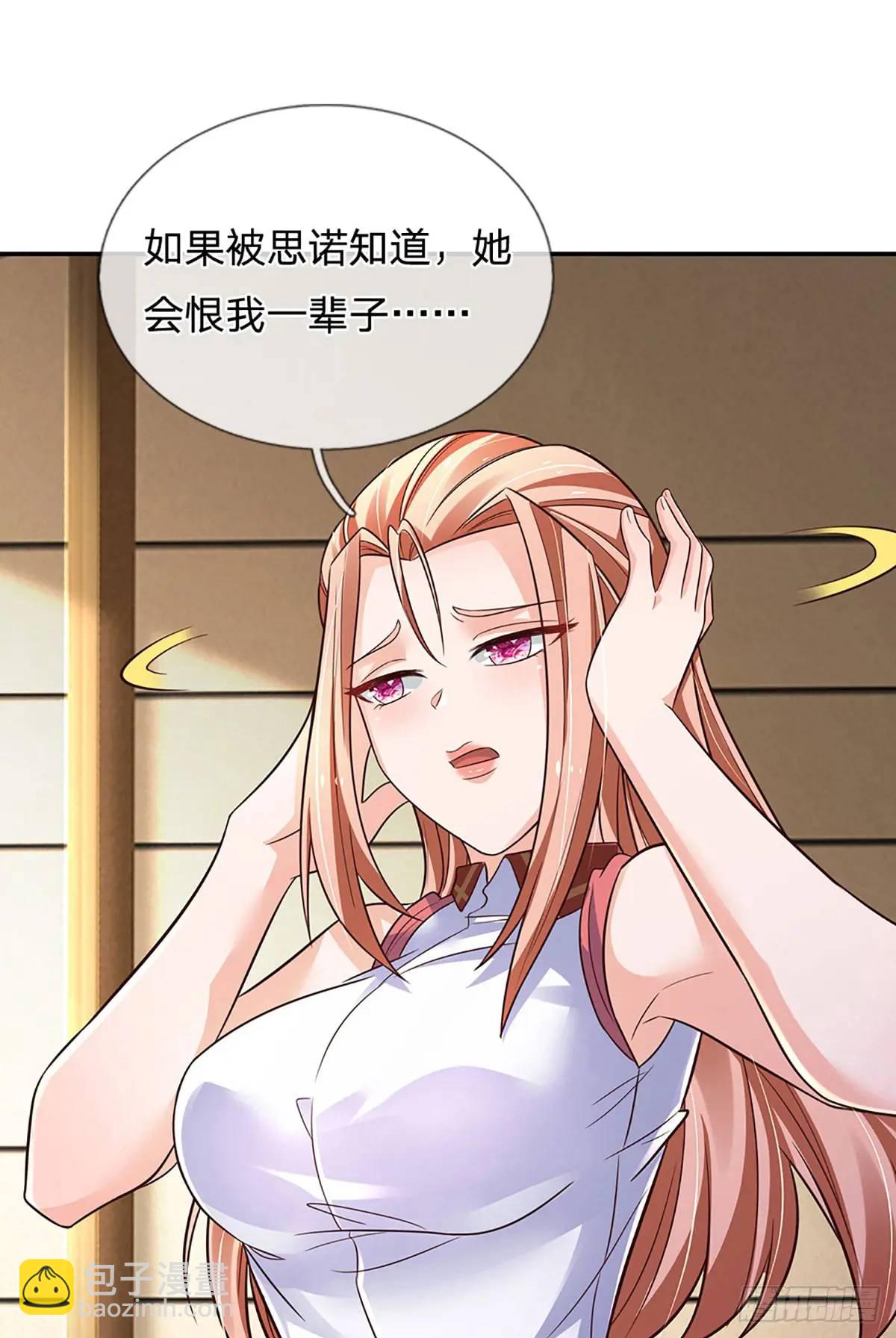 第300话 &ldquo;塑料&rdquo;姐妹情-第303话