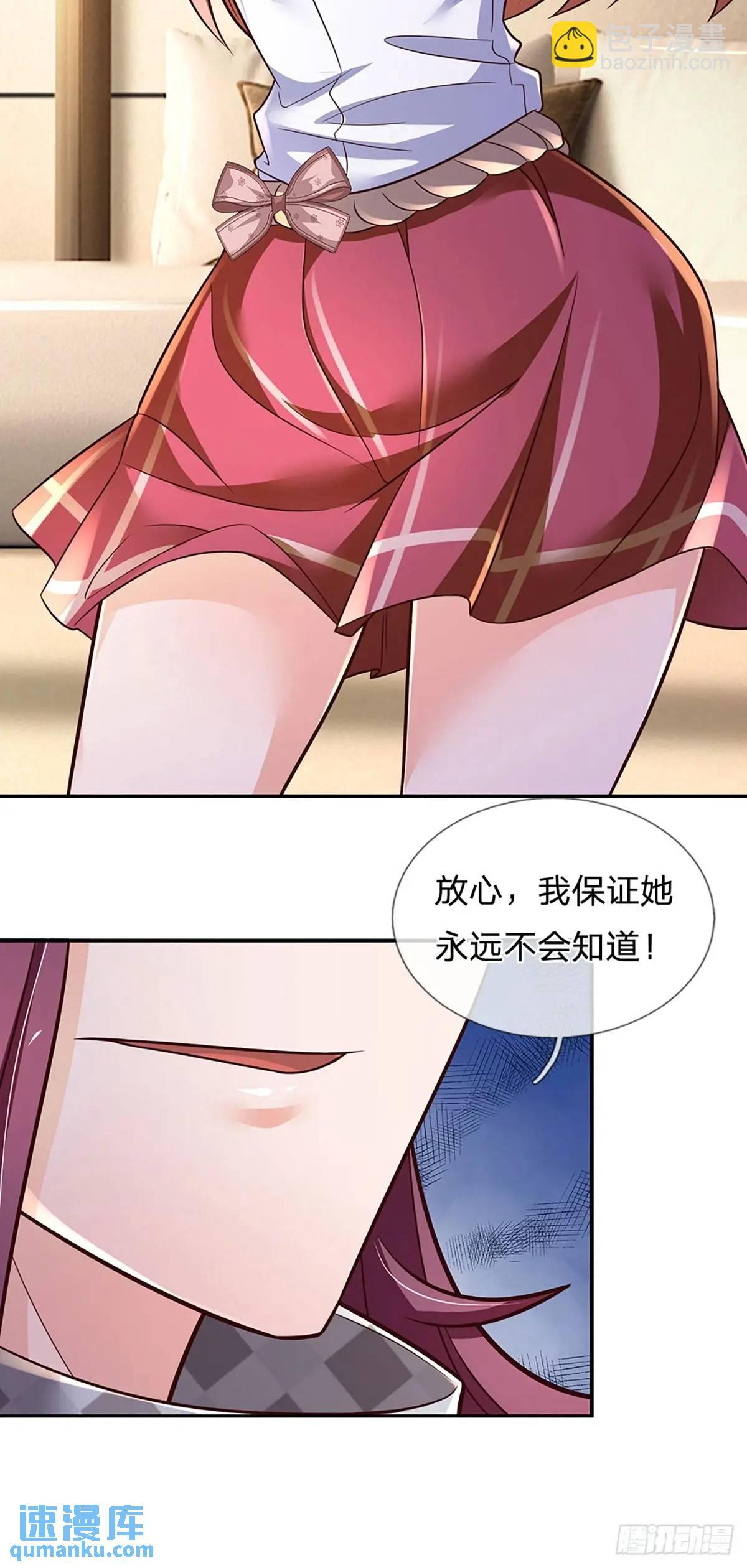 第300话 &ldquo;塑料&rdquo;姐妹情-第303话