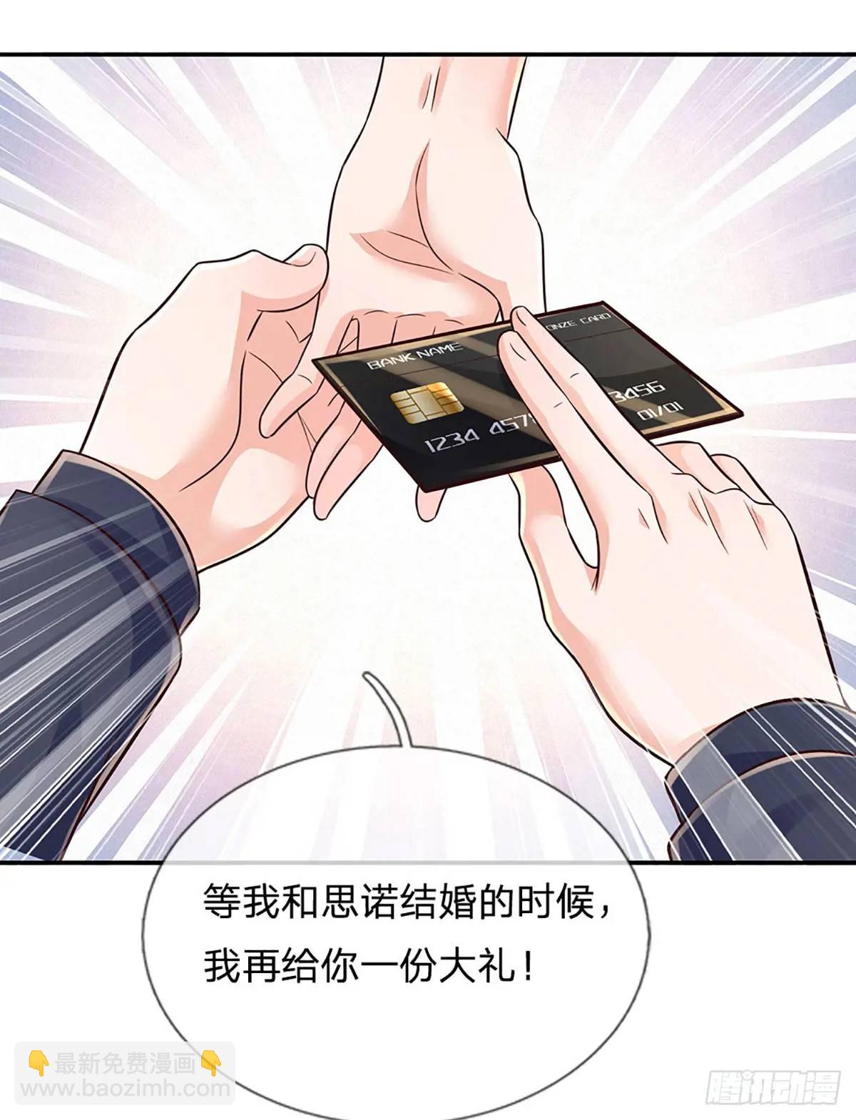 第300话 &ldquo;塑料&rdquo;姐妹情-第303话