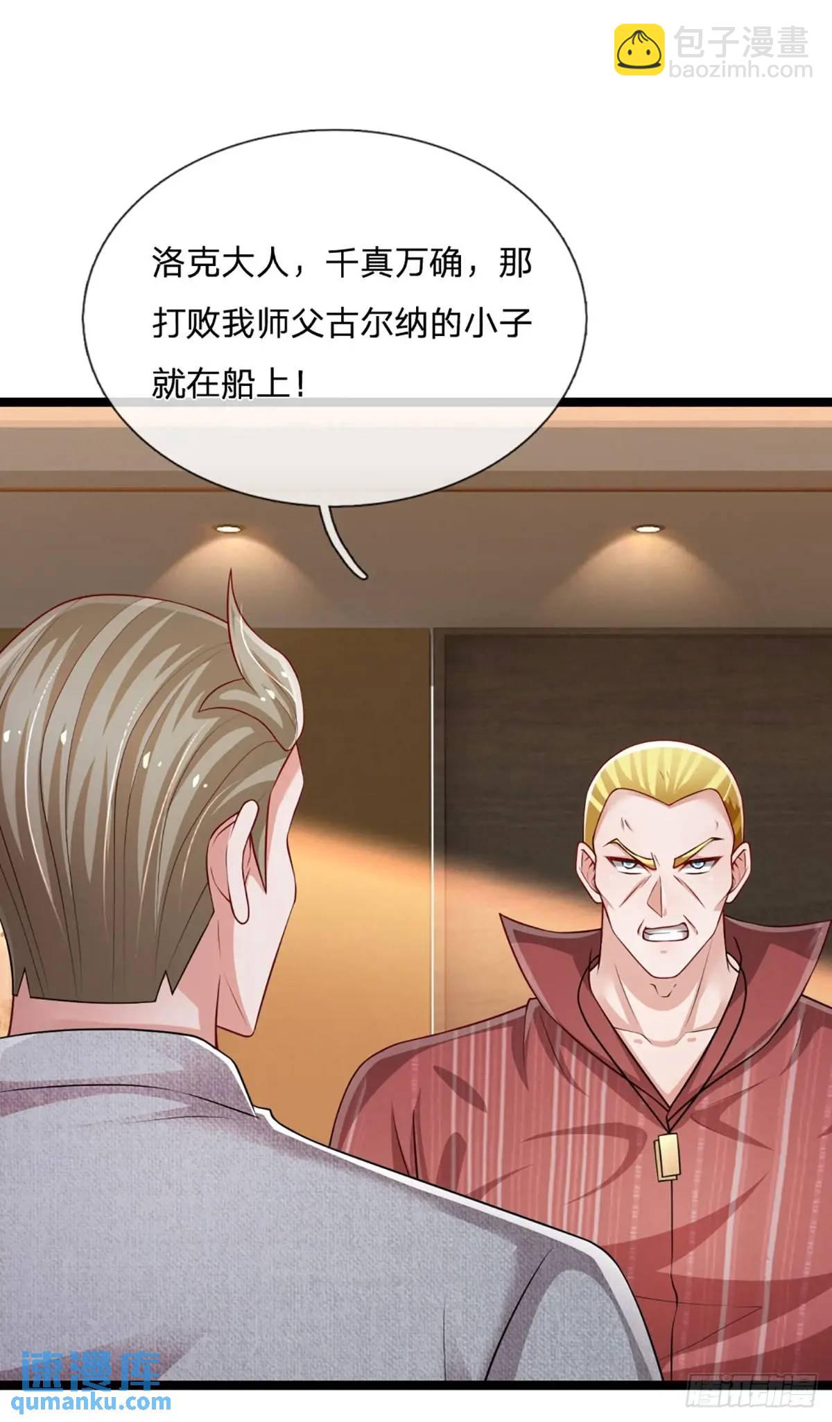 第300话 &ldquo;塑料&rdquo;姐妹情-第303话